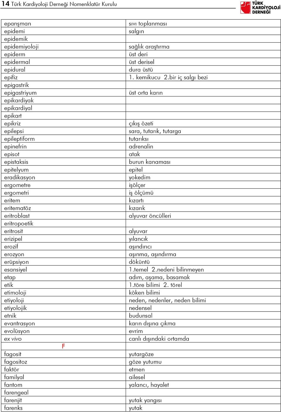 etiyoloji etiyolojik etnik evantrasyon evolüsyon ex vivo fagosit fagositoz faktör familyal fantom farengeal farenjit farenks F sıvı toplanması salgın sağlık araştırma üst deri üst derisel dura üstü 1.