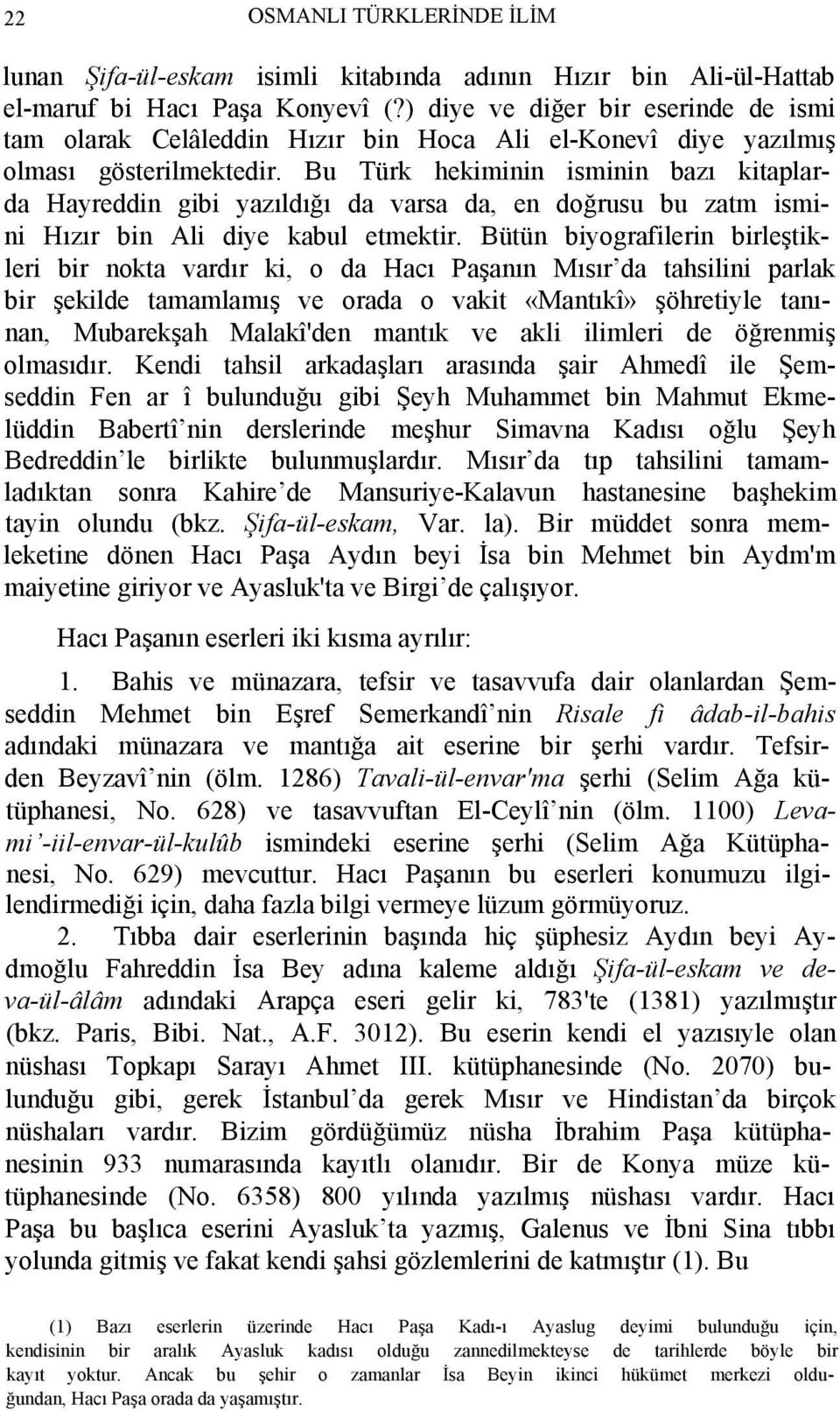 Bu Türk hekiminin isminin bazı kitaplarda Hayreddin gibi yazıldığı da varsa da, en doğrusu bu zatm ismini Hızır bin Ali diye kabul etmektir.