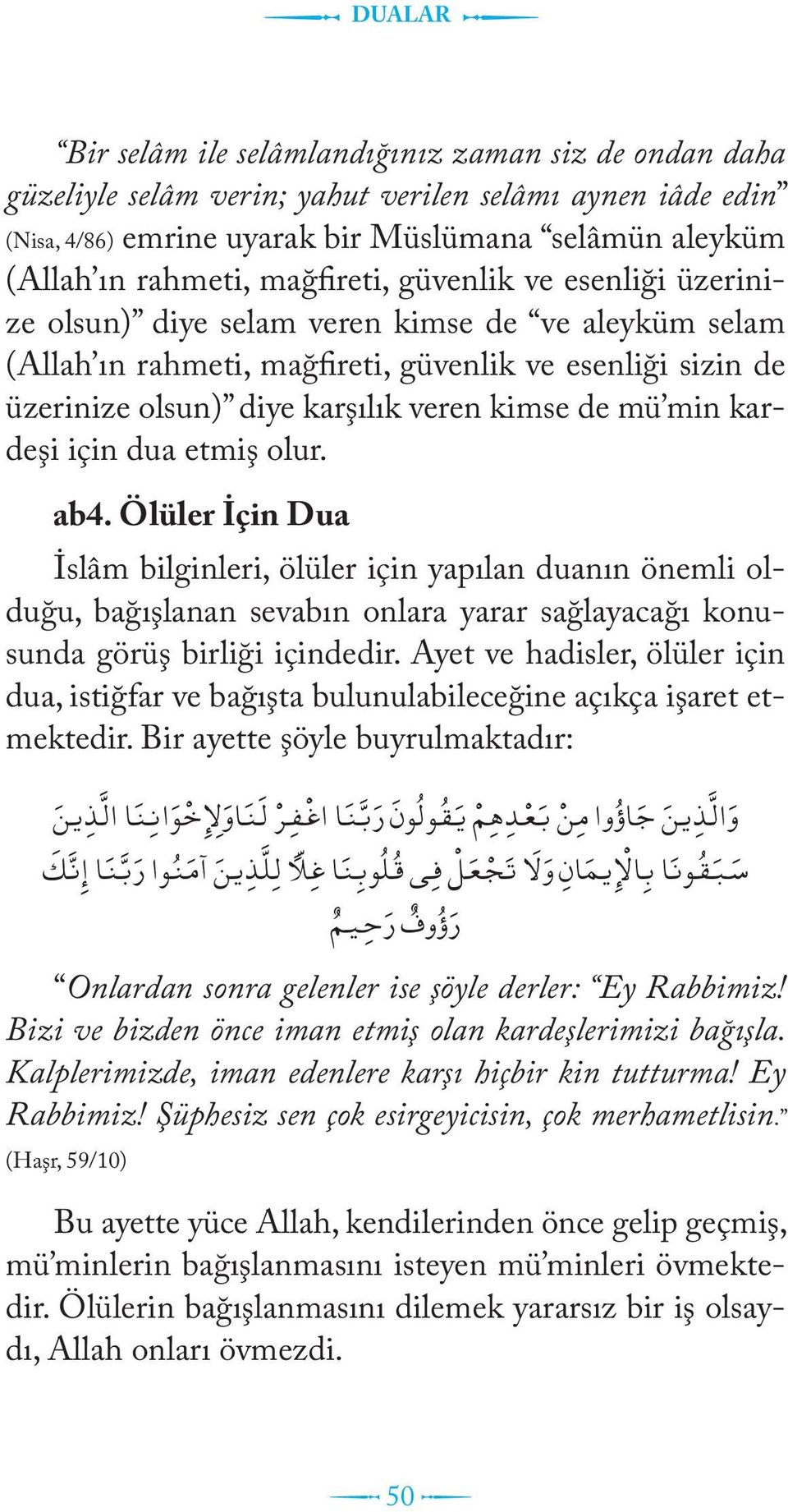 mü min kardeşi için dua etmiş olur. ab4. Ölüler İçin Dua İslâm bilginleri, ölüler için yapılan duanın önemli olduğu, bağışlanan sevabın onlara yarar sağlayacağı konusunda görüş birliği içindedir.