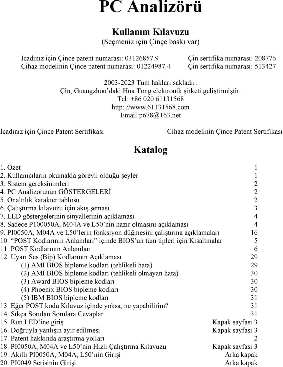 net İcadınız için Çince Patent Sertifikası Cihaz modelinin Çince Patent Sertifikası Katalog 1. Özet 1 2. Kullanıcıların okumakla görevli olduğu şeyler 1 3. Sistem gereksinimleri 2 4.