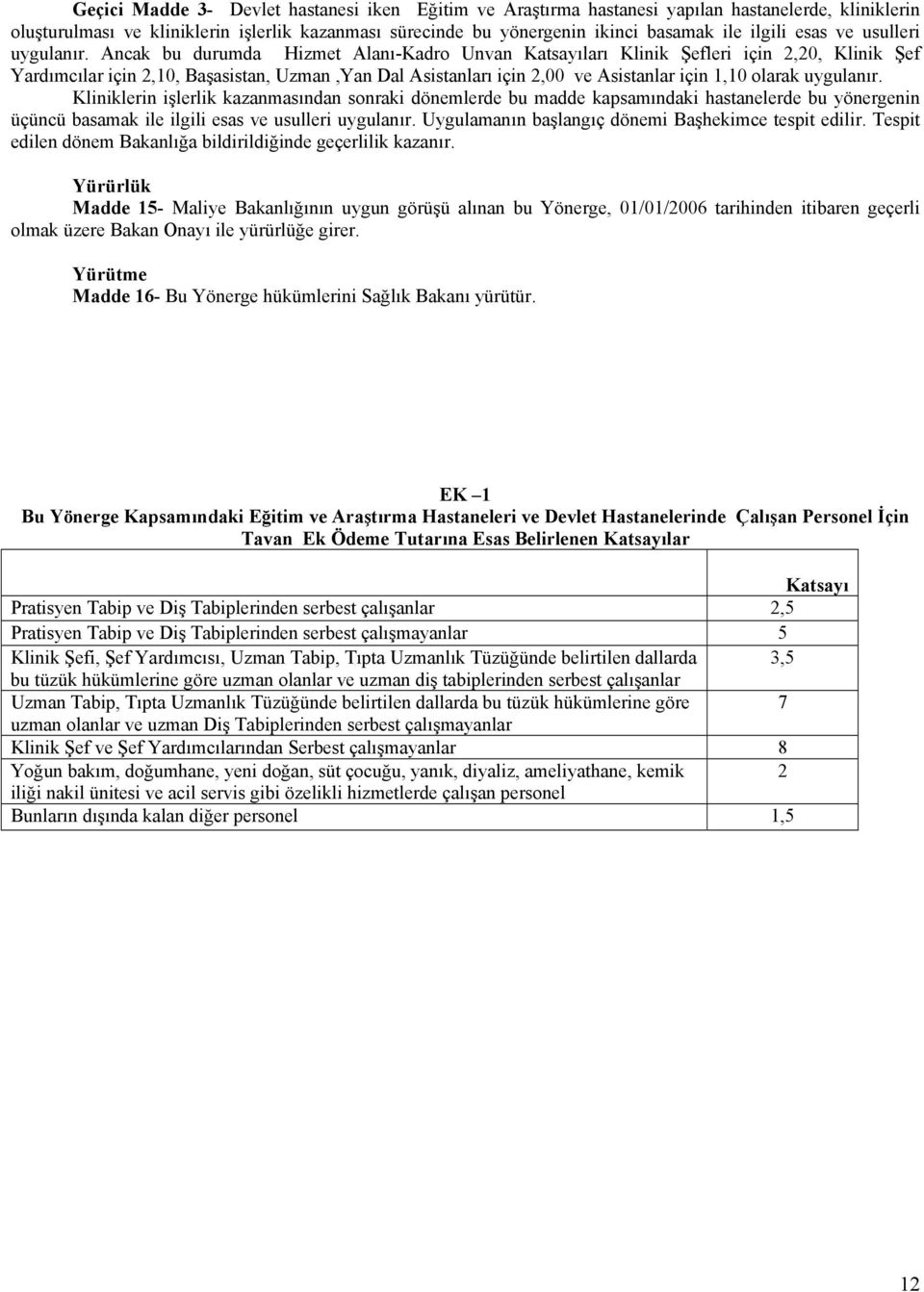 Ancak bu durumda Hizmet Alanı-Kadro Unvan Katsayıları Klinik Şefleri için 2,2, Klinik Şef Yardımcılar için 2,1, Başasistan, Uzman,Yan Dal Asistanları için 2, ve Asistanlar için 1,1 olarak uygulanır.