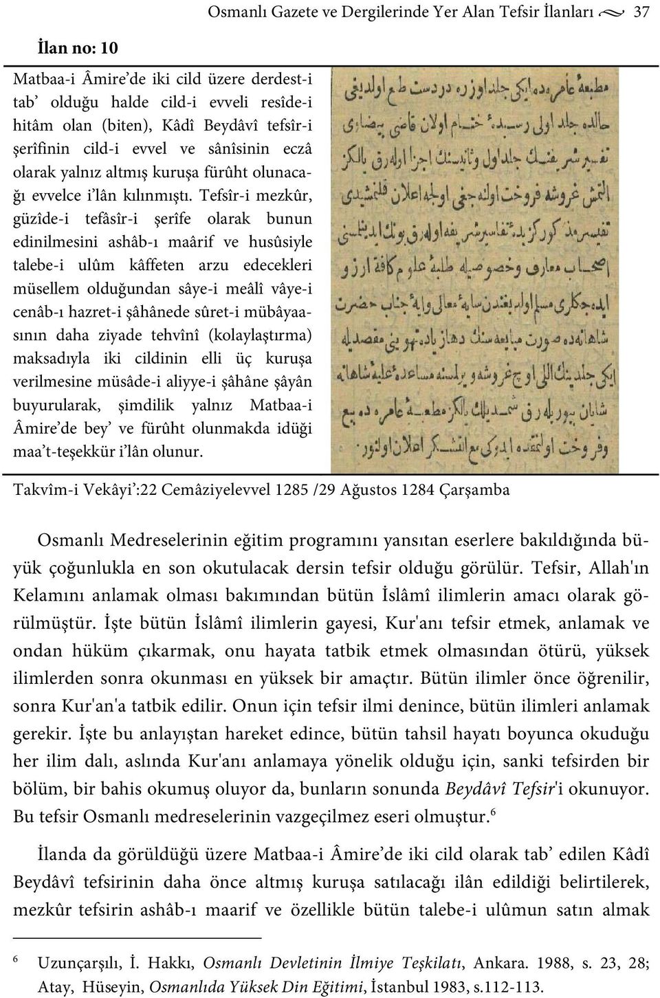 Tefsîr-i mezkûr, güzîde-i tefâsîr-i şerîfe olarak bunun edinilmesini ashâb-ı maârif ve husûsiyle talebe-i ulûm kâffeten arzu edecekleri müsellem olduğundan sâye-i meâlî vâye-i cenâb-ı hazret-i