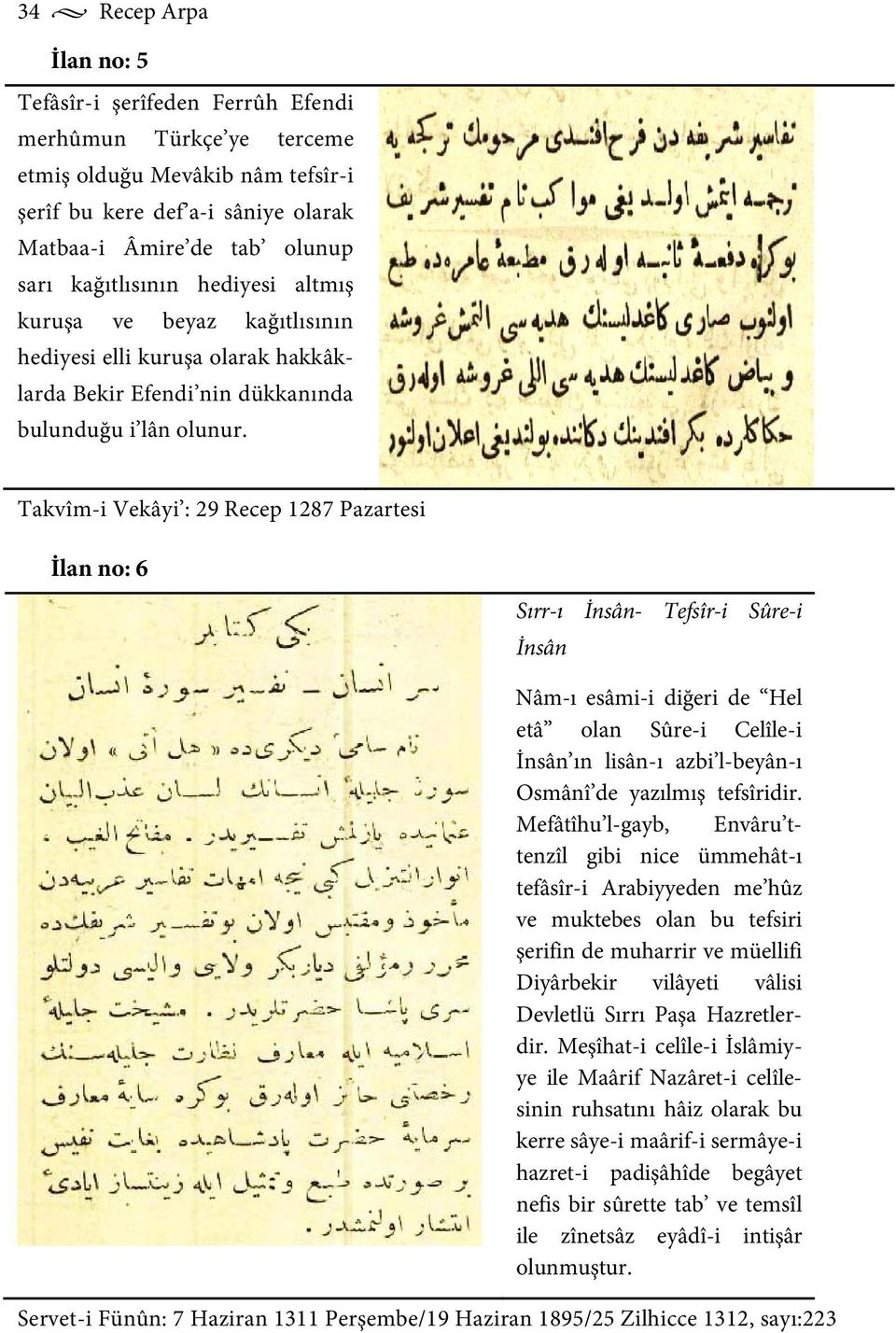 Takvîm-i Vekâyi : 29 Recep 1287 Pazartesi İlan no: 6 Sırr-ı İnsân- Tefsîr-i Sûre-i İnsân Nâm-ı esâmi-i diğeri de Hel etâ olan Sûre-i Celîle-i İnsân ın lisân-ı azbi l-beyân-ı Osmânî de yazılmış