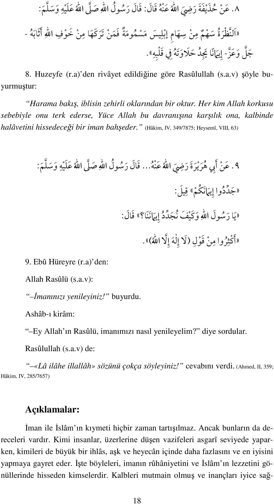 Ebû Hüreyre (r.a) den: Allah Rasûlü (s.a.v): Đmanınızı yenileyiniz! buyurdu. Ashâb-ı kirâm: Ey Allah ın Rasûlü, imanımızı nasıl yenileyelim? diye sordular. Rasûlullah (s.a.v) de: «Lâ ilâhe illallâh» sözünü çokça söyleyiniz!