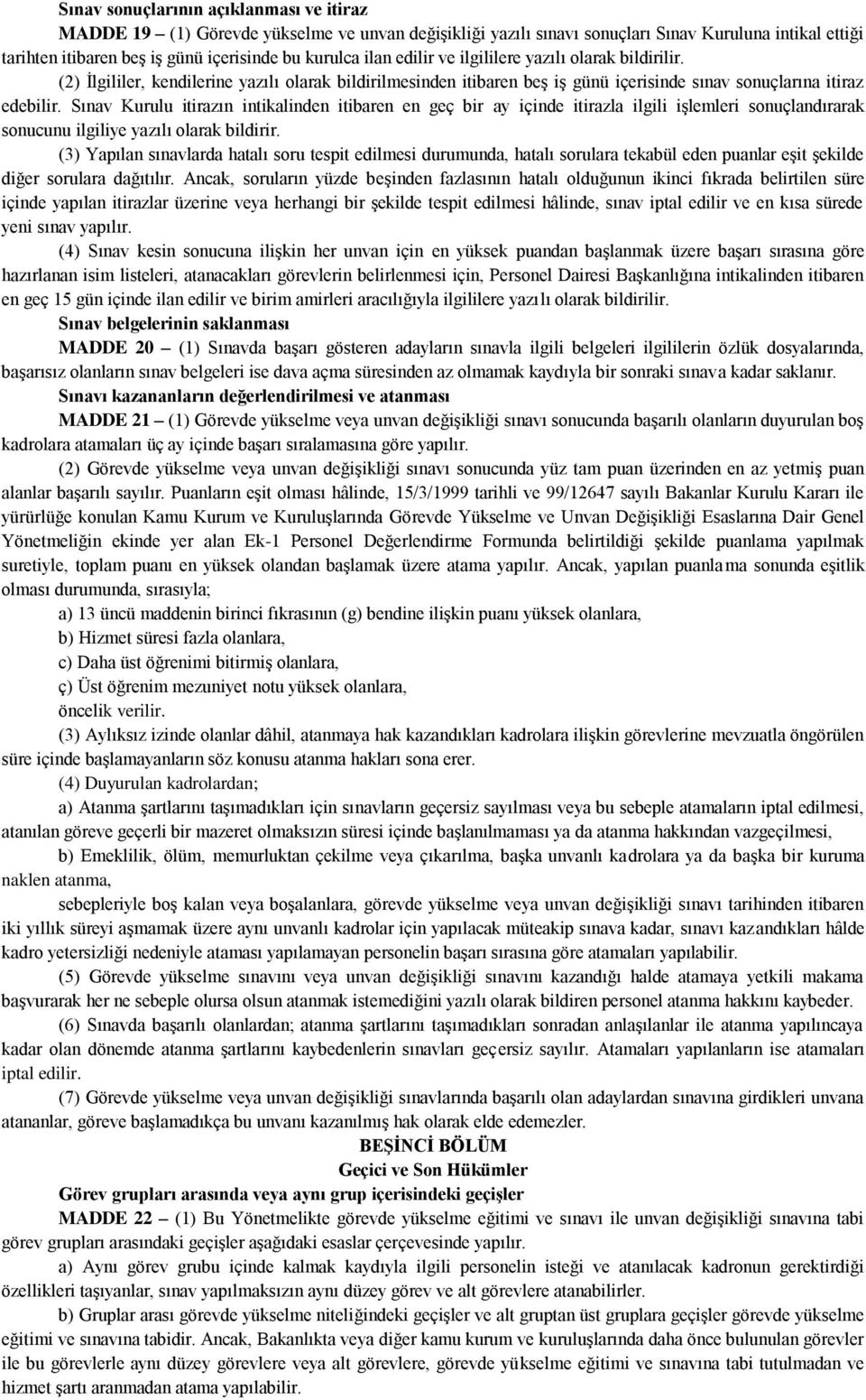 Sınav Kurulu itirazın intikalinden itibaren en geç bir ay içinde itirazla ilgili işlemleri sonuçlandırarak sonucunu ilgiliye yazılı olarak bildirir.