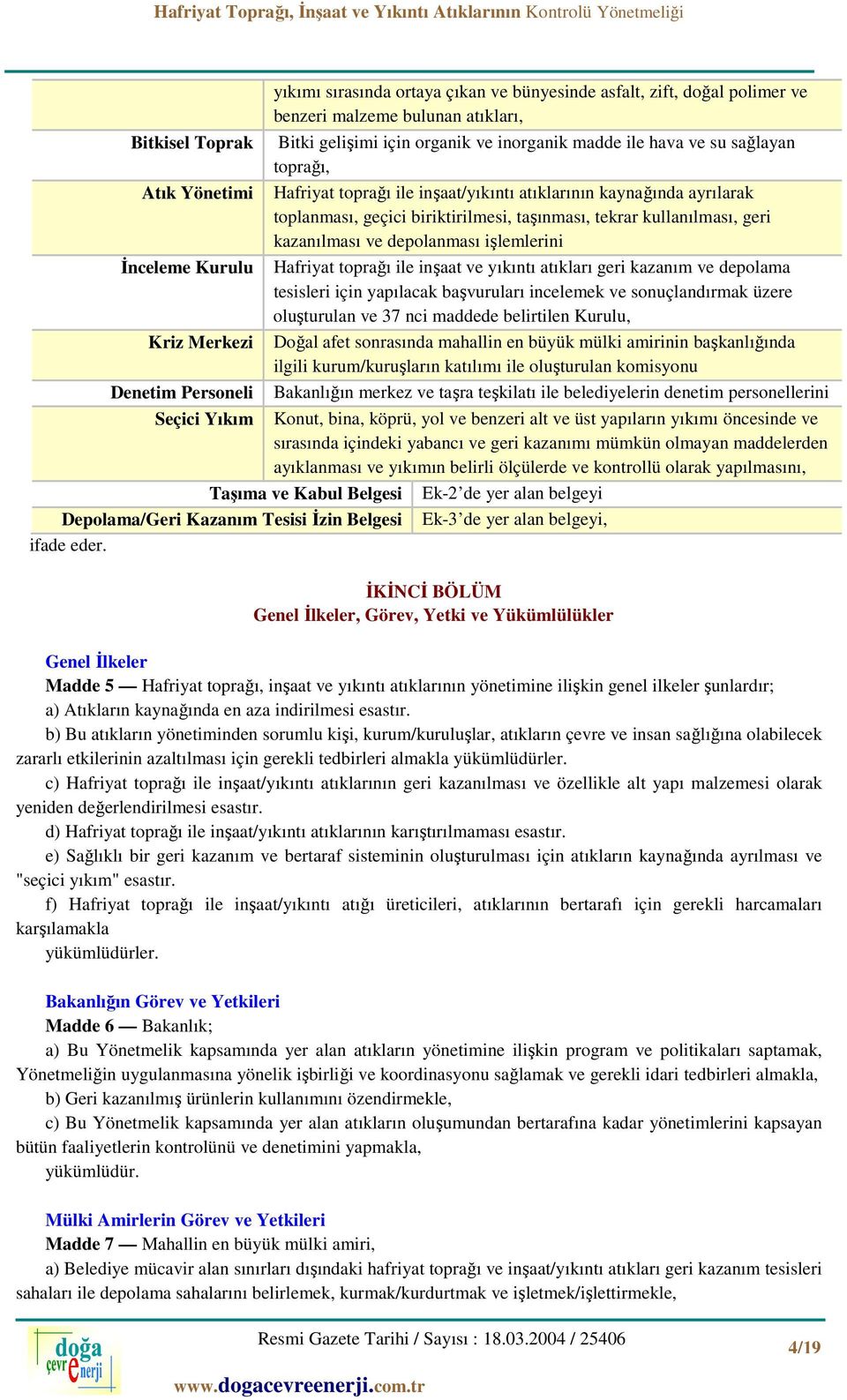 işlemlerini İnceleme Kurulu Hafriyat toprağı ile inşaat ve yıkıntı atıkları geri kazanım ve depolama tesisleri için yapılacak başvuruları incelemek ve sonuçlandırmak üzere oluşturulan ve 37 nci