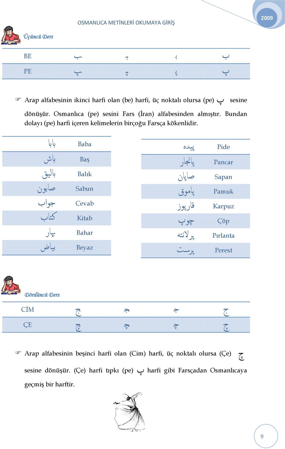 اباب ابش اب یق ظابون جواب نتاب هبار بیاض Baba Baş Balık Sabun Cevab Kitab Bahar Beyaz پیده پاجنار ظاپان پاموق كارپوز چوپ پرالهتو پرست Pide Pancar Sapan Pamuk