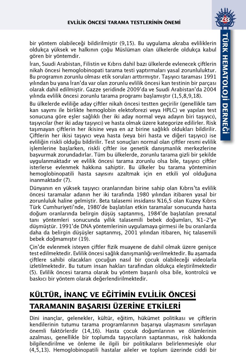 İran, Suudi Arabistan, Filistin ve Kıbrıs dahil bazı ülkelerde evlenecek çiftlerin nikah öncesi hemoglobinopati tarama testi yaptırmaları yasal zorunluluktur.