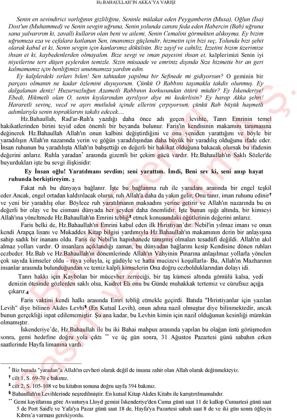 Ey bizim uğrumuza eza ve cefalara katlanan Sen, imanımızı güçlendir, hizmetin için bizi seç, Yolunda bizi şehit olarak kabul et ki, Senin sevgin için kanlarımız dökülsün.