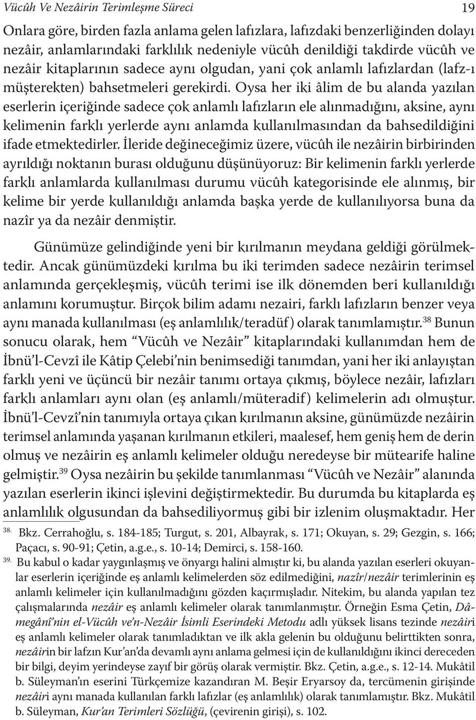 Oysa her iki âlim de bu alanda yazılan eserlerin içeriğinde sadece çok anlamlı lafızların ele alınmadığını, aksine, aynı kelimenin farklı yerlerde aynı anlamda kullanılmasından da bahsedildiğini