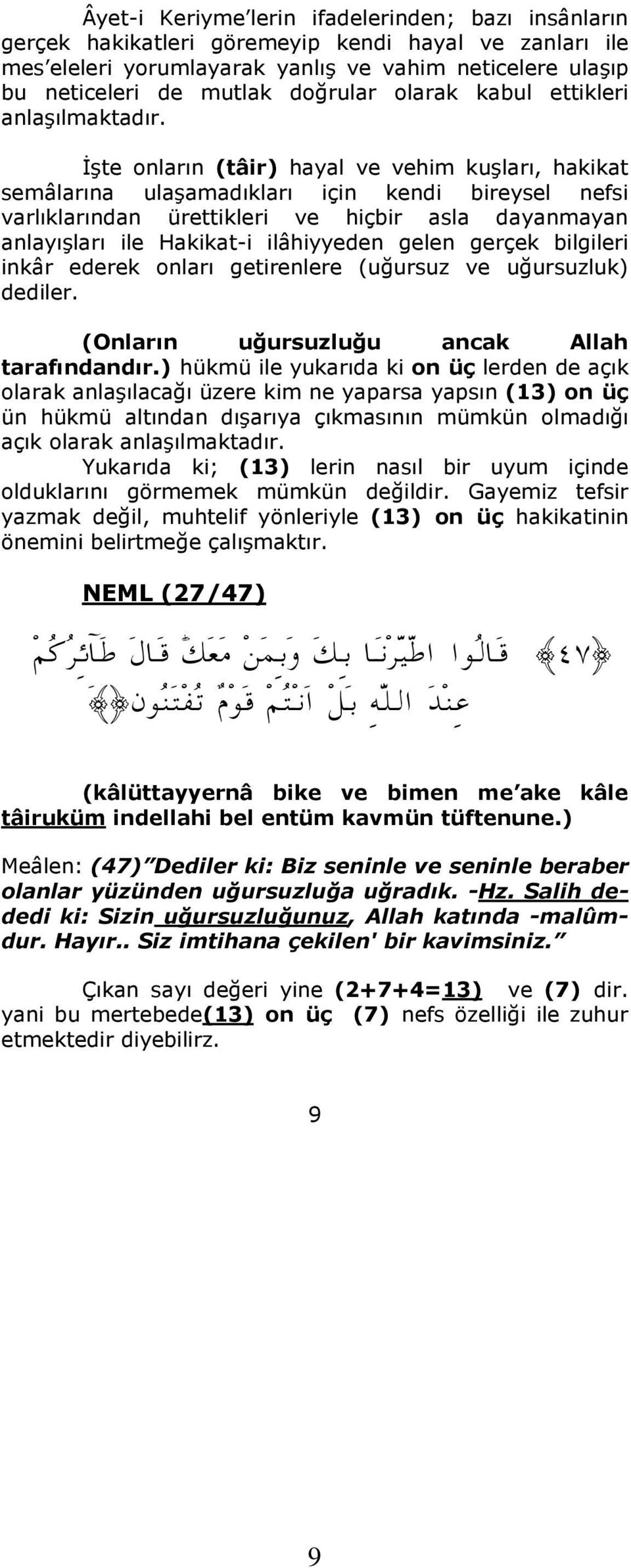 İşte onların (tâir) hayal ve vehim kuşları, hakikat semâlarına ulaşamadıkları için kendi bireysel nefsi varlıklarından ürettikleri ve hiçbir asla dayanmayan anlayışları ile Hakikat-i ilâhiyyeden