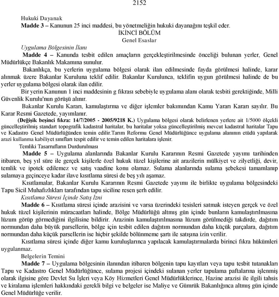 Bakanlıkça, bu yerlerin uygulama bölgesi olarak ilan edilmesinde fayda görülmesi halinde, karar alınmak üzere Bakanlar Kuruluna teklif edilir.