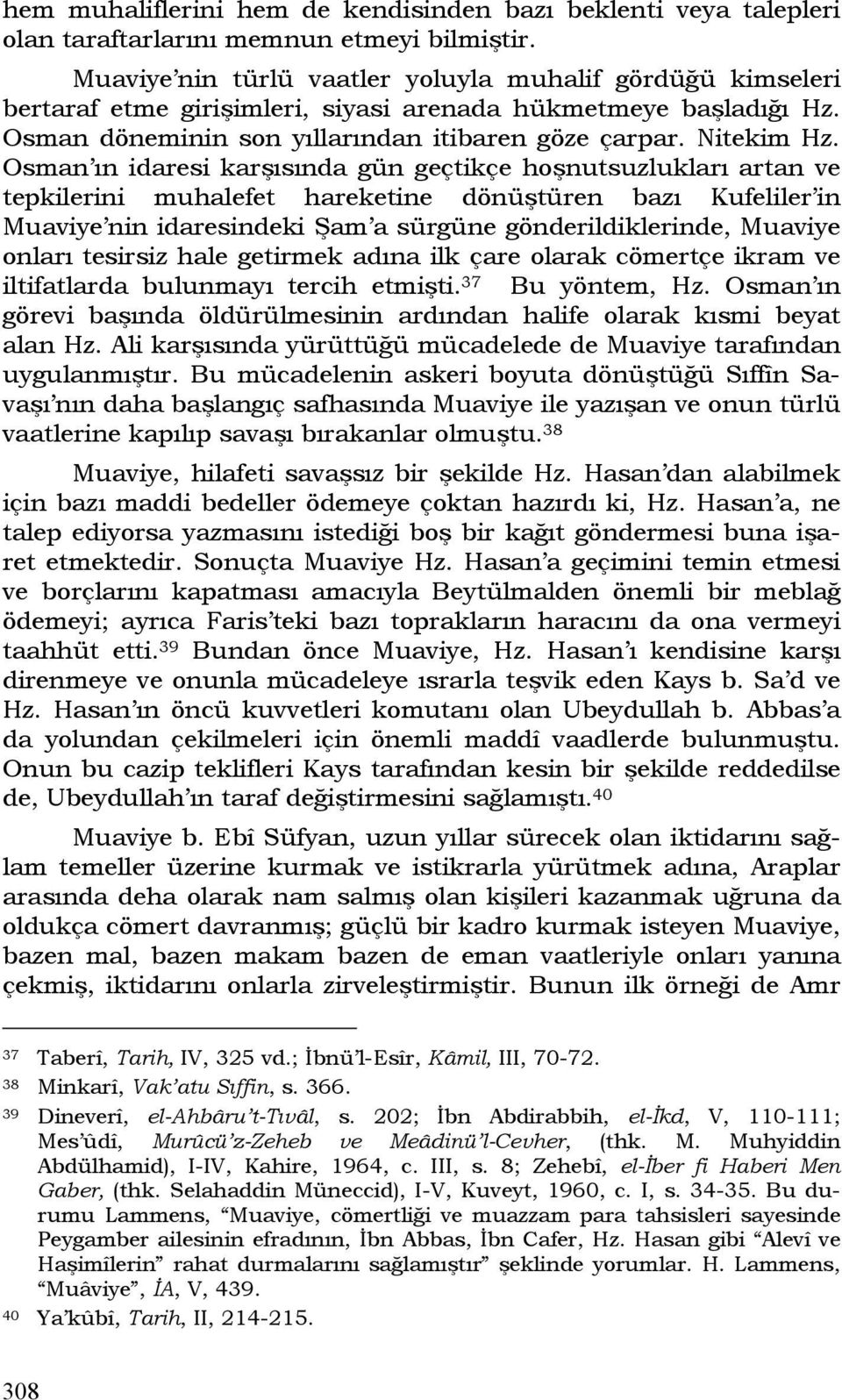 Osman ın idaresi karşısında gün geçtikçe hoşnutsuzlukları artan ve tepkilerini muhalefet hareketine dönüştüren bazı Kufeliler in Muaviye nin idaresindeki Şam a sürgüne gönderildiklerinde, Muaviye