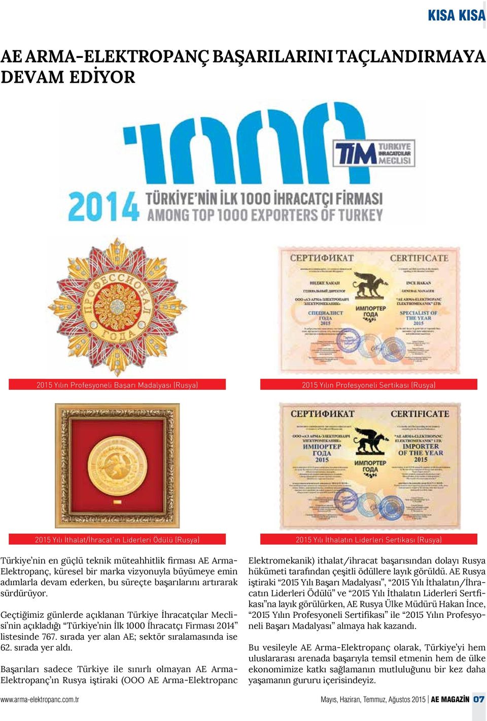 Geçtiğimiz günlerde açıklanan Türkiye İhracatçılar Meclisi nin açıkladığı Türkiye nin İlk 1000 İhracatçı Firması 2014 listesinde 767. sırada yer alan AE; sektör sıralamasında ise 62. sırada yer aldı.