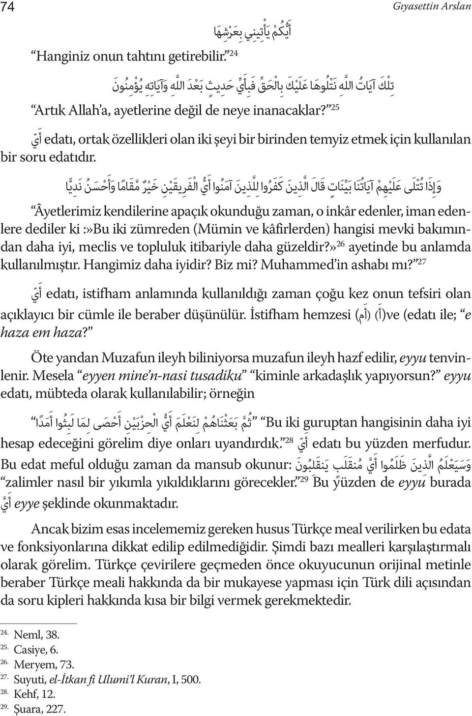 25 edatı, ortak özellikleri olan iki şeyi bir birinden temyiz etmek için kullanılan أ ي bir soru edatıdır.