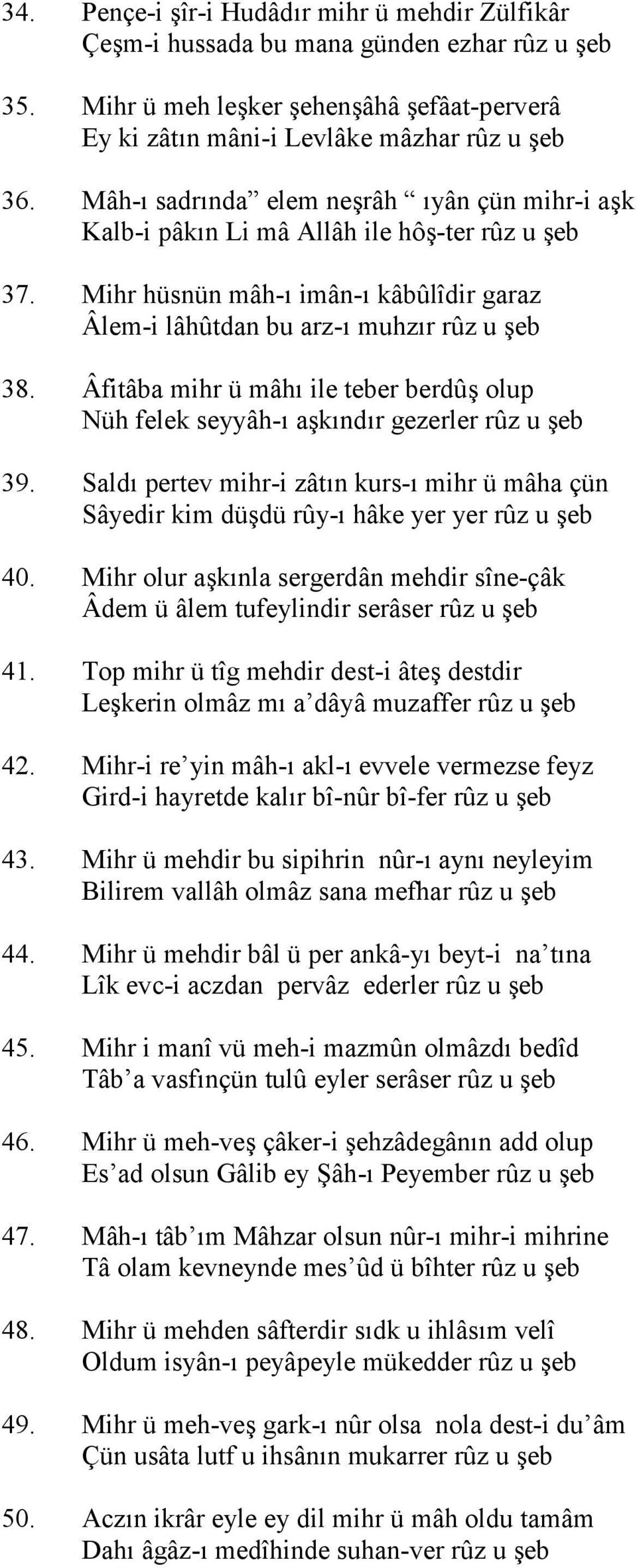 Âfitâba mihr ü mâh" ile teber berdû olup Nüh felek seyyâh-" ak"nd"r gezerler rûz u eb 39. Sald" pertev mihr-i zât"n kurs-" mihr ü mâha çün Sâyedir kim düdü rûy-" hâke yer yer rûz u eb 40.