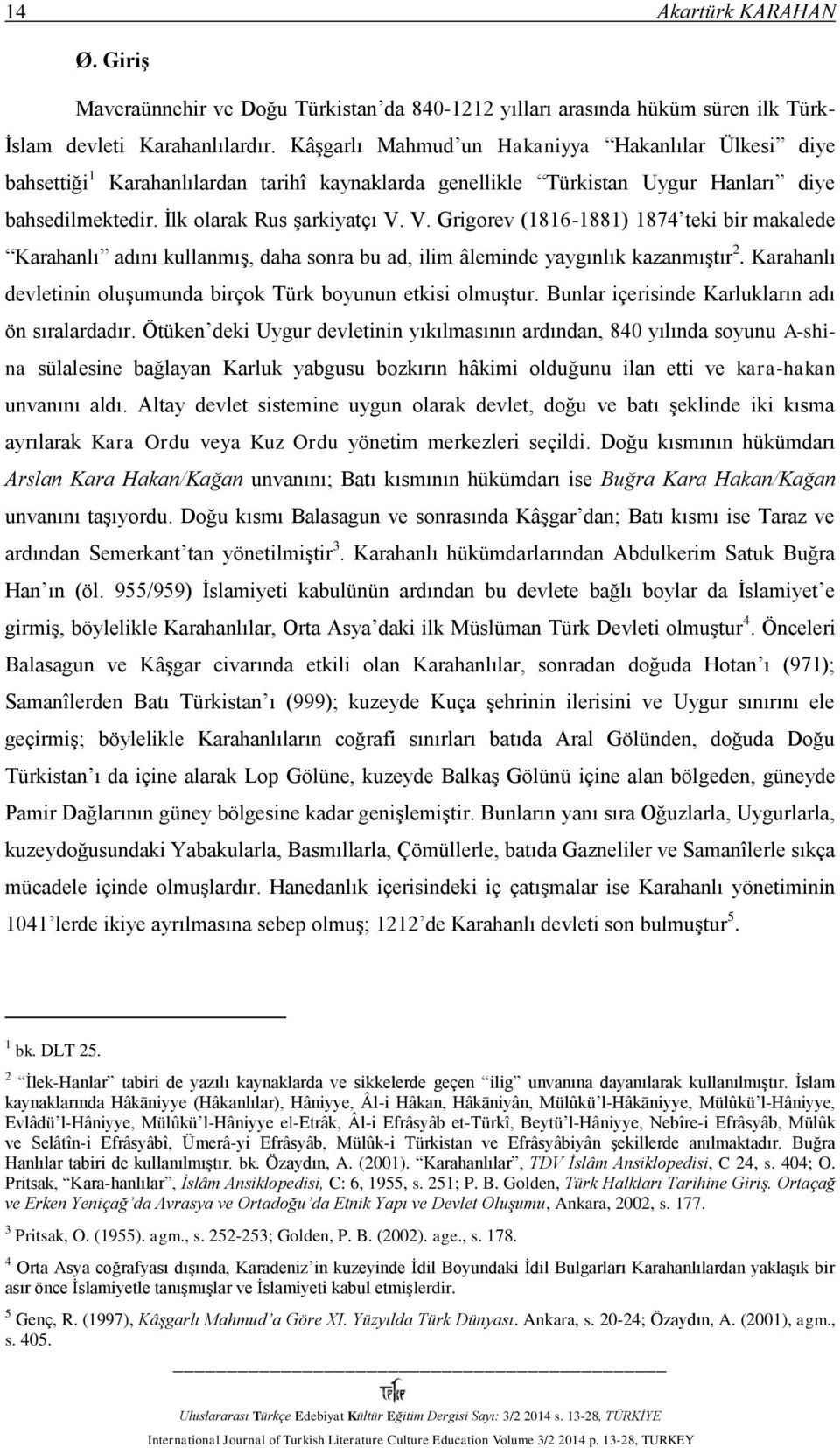 V. Grigorev (1816-1881) 1874 teki bir makalede Karahanlı adını kullanmış, daha sonra bu ad, ilim âleminde yaygınlık kazanmıştır 2. Karahanlı devletinin oluşumunda birçok Türk boyunun etkisi olmuştur.