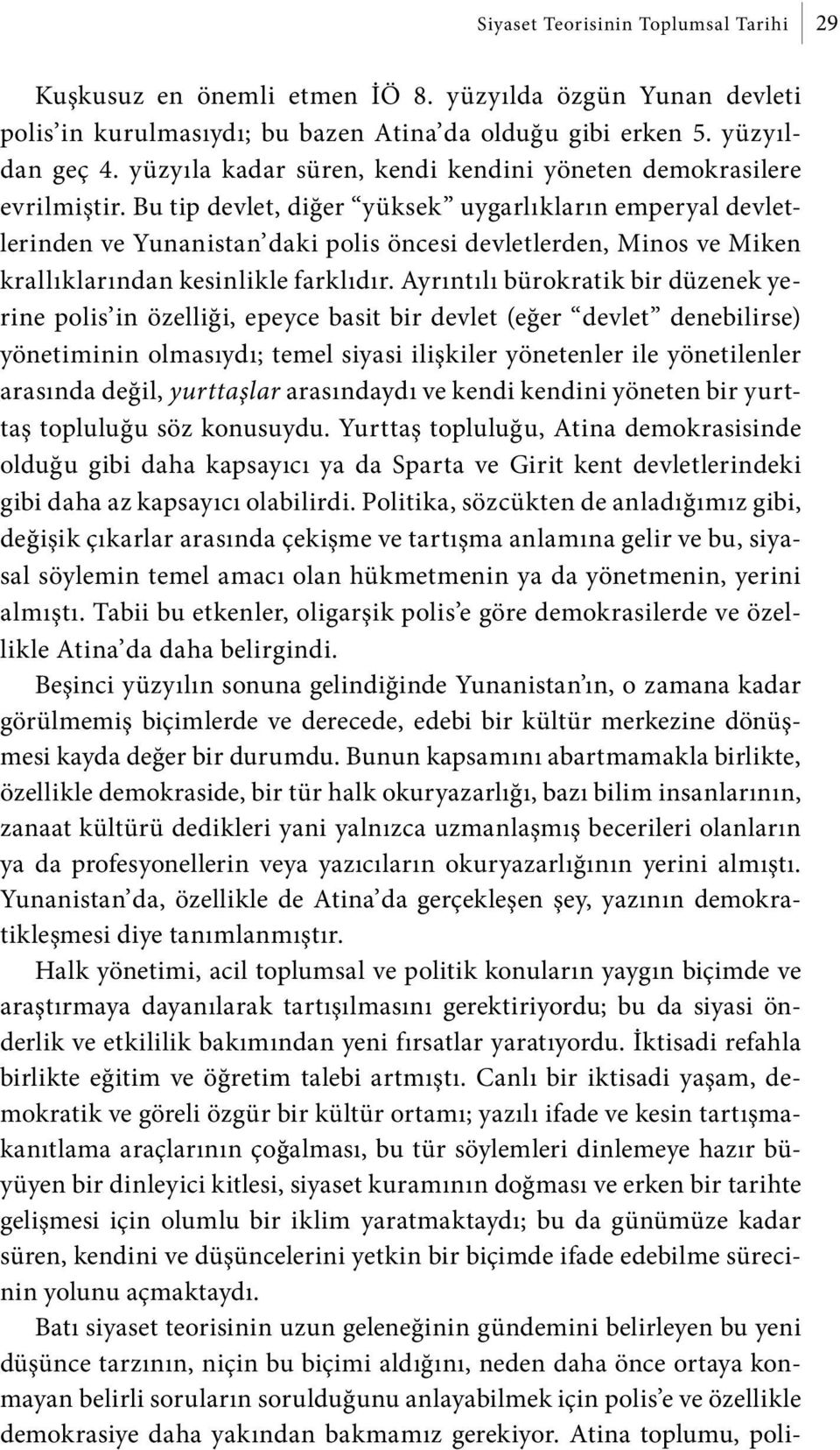 Bu tip devlet, diğer yüksek uygarlıkların emperyal devletlerinden ve Yunanistan daki polis öncesi devletlerden, Minos ve Miken krallıklarından kesinlikle farklıdır.