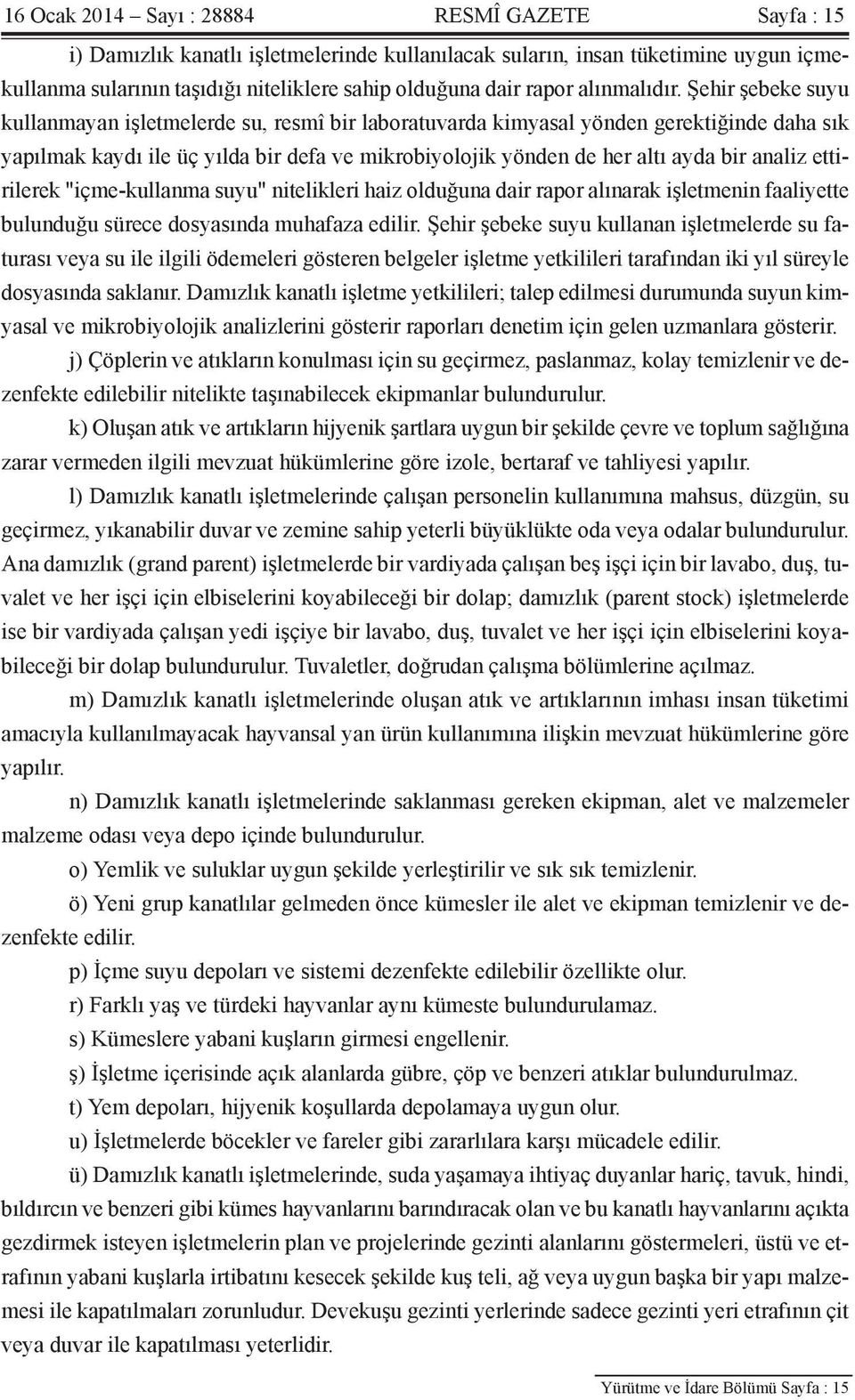 Şehir şebeke suyu kullanmayan işletmelerde su, resmî bir laboratuvarda kimyasal yönden gerektiğinde daha sık yapılmak kaydı ile üç yılda bir defa ve mikrobiyolojik yönden de her altı ayda bir analiz