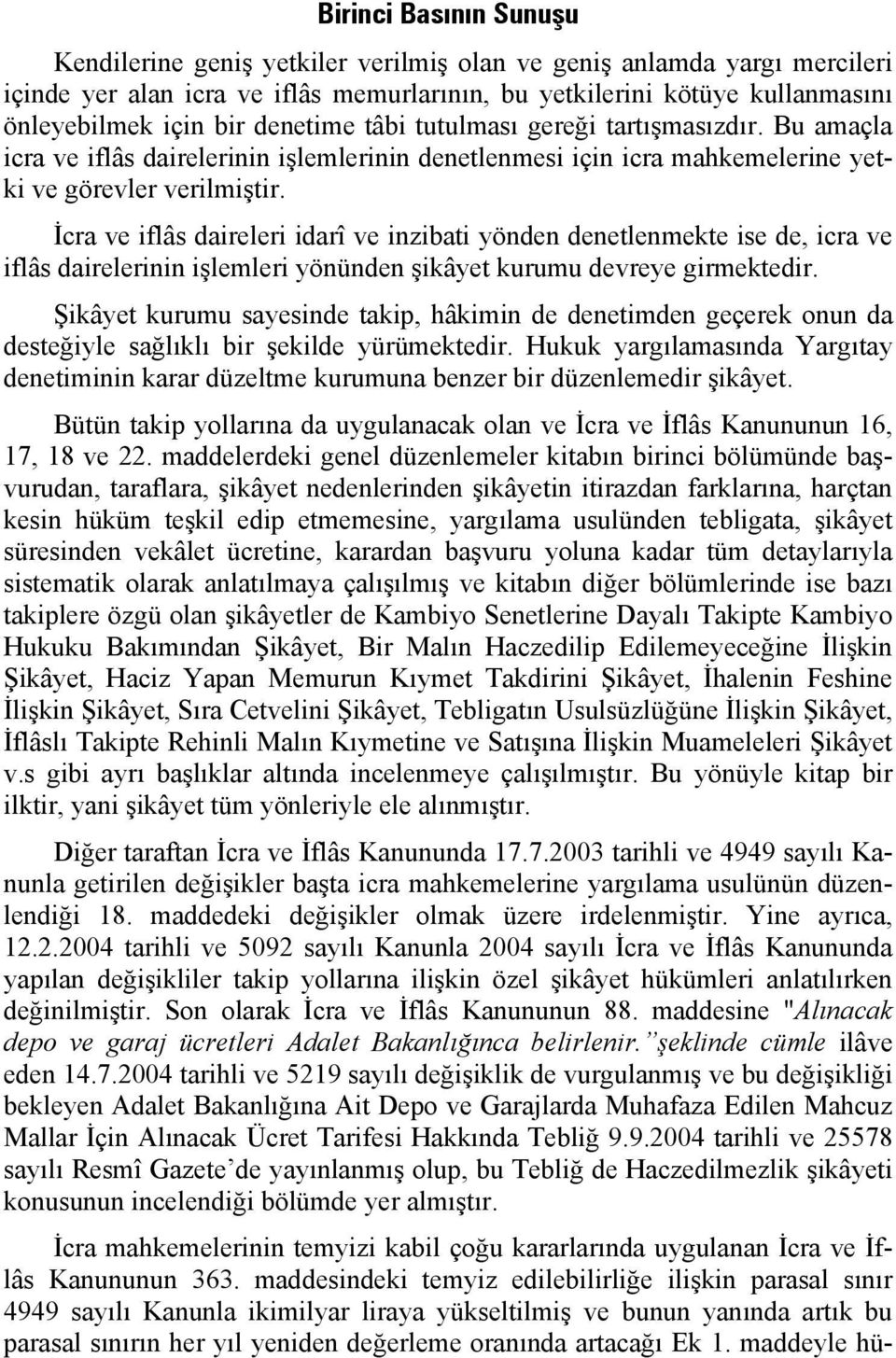 İcra ve iflâs daireleri idarî ve inzibati yönden denetlenmekte ise de, icra ve iflâs dairelerinin işlemleri yönünden şikâyet kurumu devreye girmektedir.