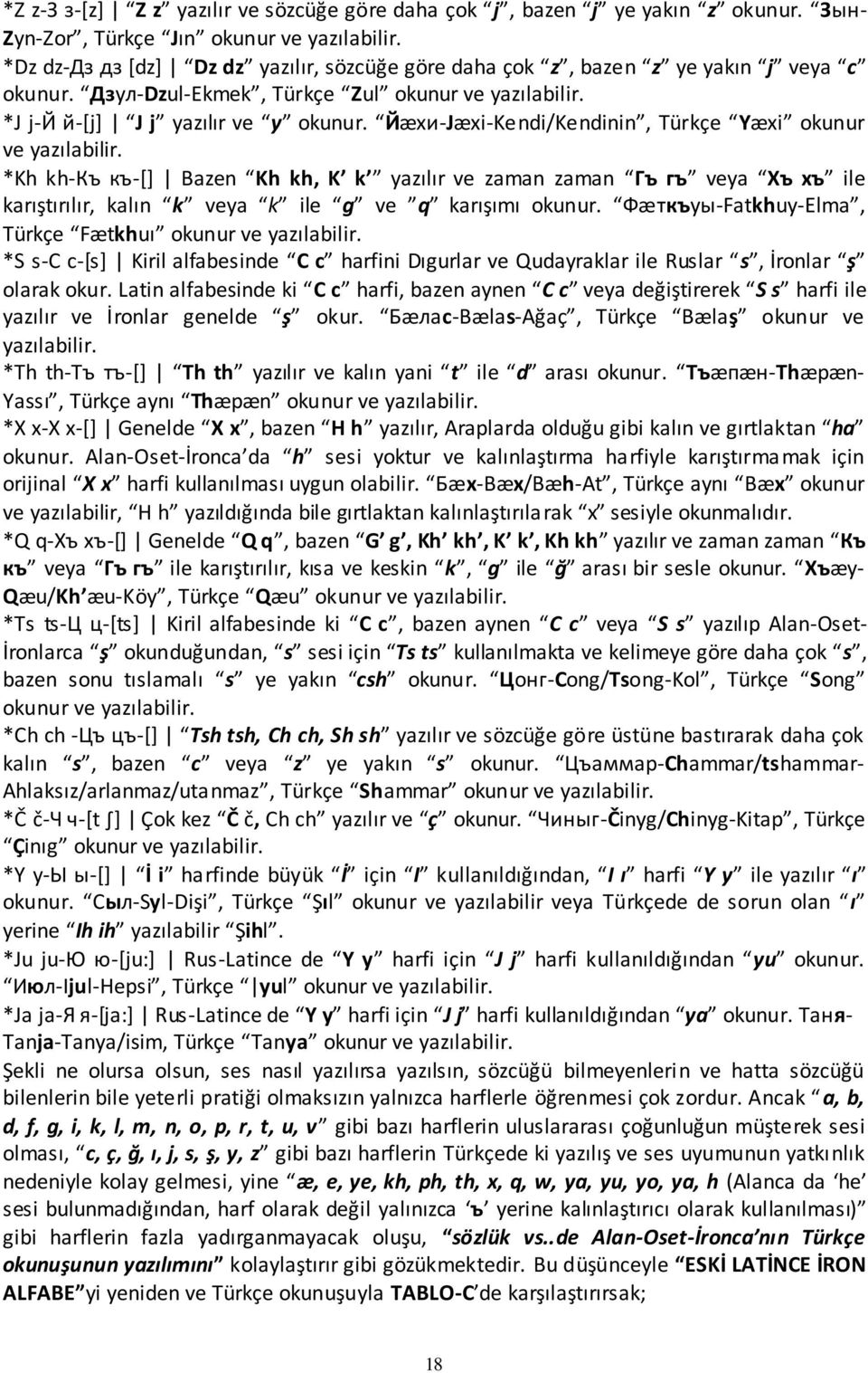 Йæxи-Jæxi-Kendi/Kendinin, Türkçe Yæxi okunur ve yazılabilir. *Kh kh-кы кы-*+ Bazen Kh kh, K k yazılır ve zaman zaman Гъ гъ veya Хъ хъ ile karıştırılır, kalın k veya k ile g ve q karışımı okunur.