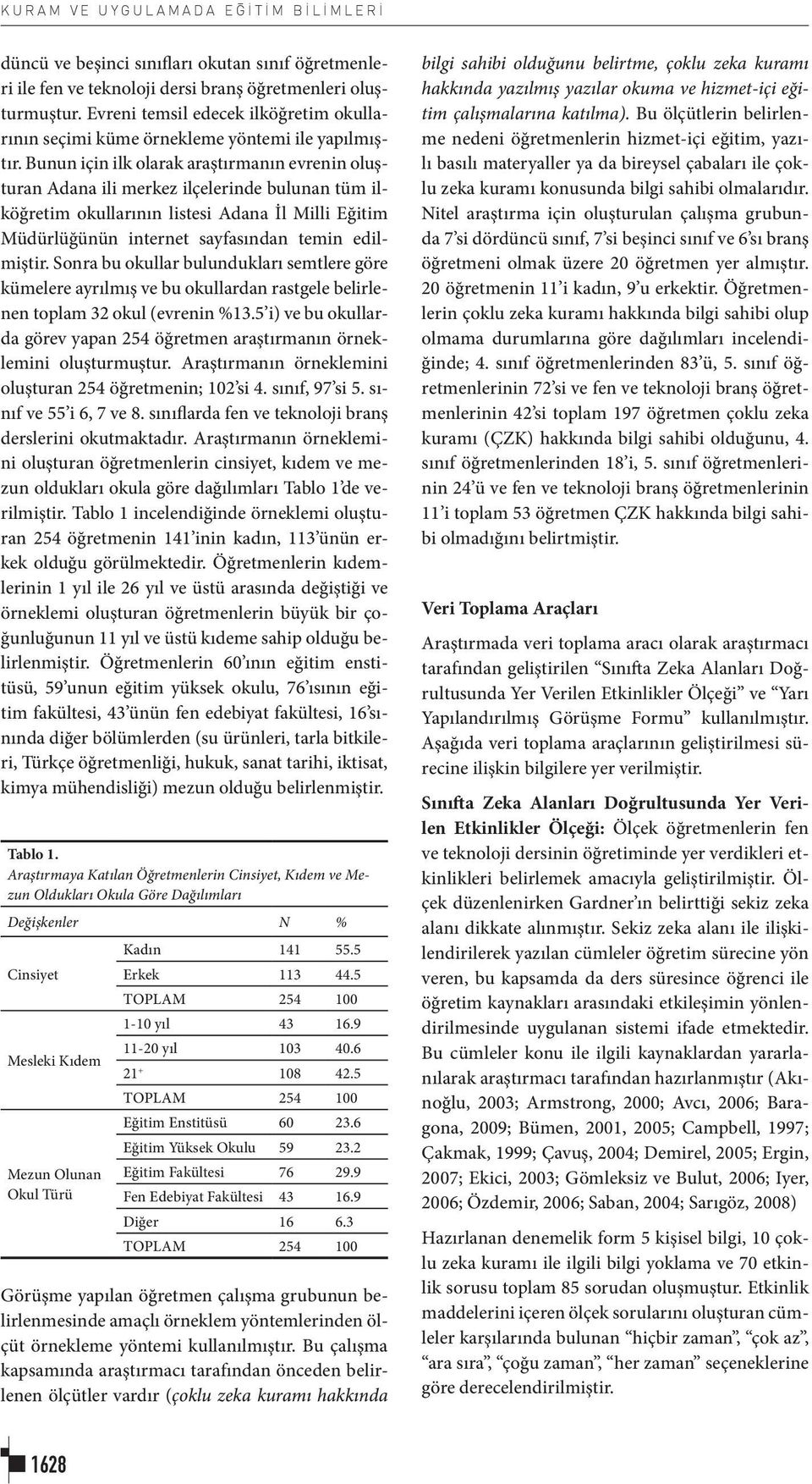 Bunun için ilk olarak araştırmanın evrenin oluşturan Adana ili merkez ilçelerinde bulunan tüm ilköğretim okullarının listesi Adana İl Milli Eğitim Müdürlüğünün internet sayfasından temin edilmiştir.