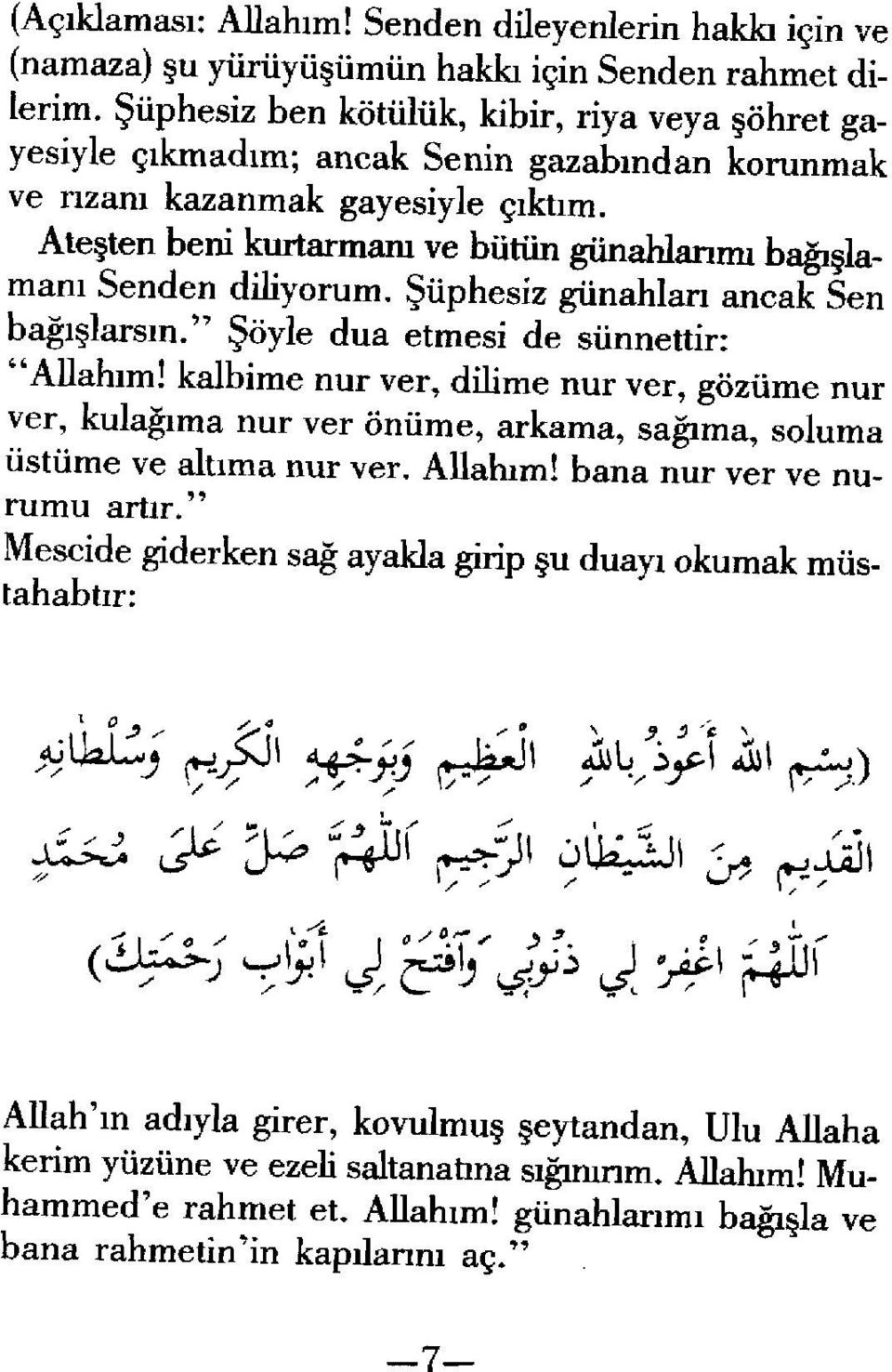 Ate ten bem kurtarmam ve biitiin giinahlannu b~iamanl Senden diliyorum. ~iiphesiz giinahlan ancak Sen bagl IarsIn." ~oyle dua etmesi de siinnettir: "AllahIm!