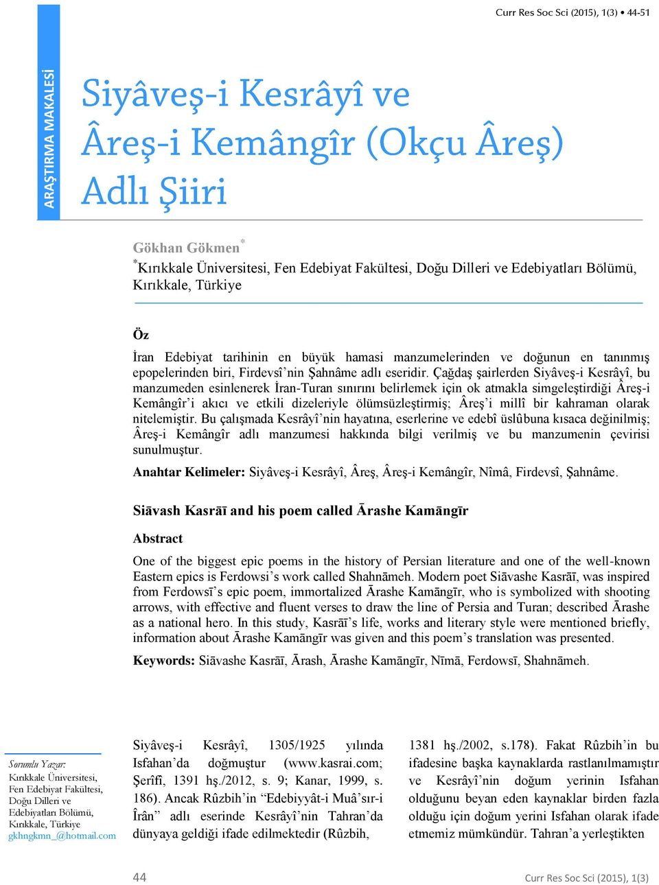 Çağdaş şairlerden Siyâveş-i Kesrâyî, bu manzumeden esinlenerek İran-Turan sınırını belirlemek için ok atmakla simgeleştirdiği Âreş-i Kemângîr i akıcı ve etkili dizeleriyle ölümsüzleştirmiş; Âreş i