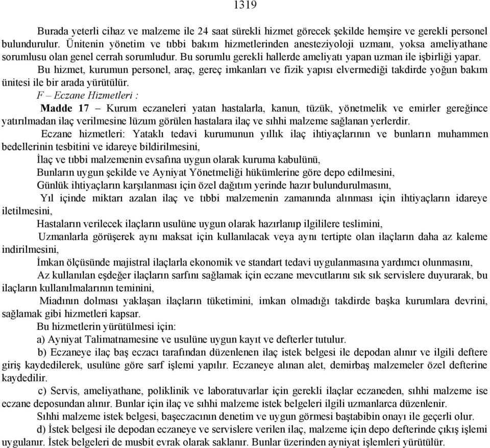 Bu hizmet, kurumun personel, araç, gereç imkanları ve fizik yapısı elvermediği takdirde yoğun bakım ünitesi ile bir arada yürütülür.