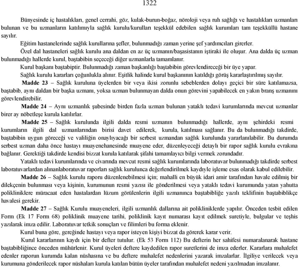 Özel dal hastaneleri sağlık kurulu ana daldan en az üç uzmanın/başasistanın iştiraki ile oluşur. Ana dalda üç uzman bulunmadığı hallerde kurul, baştabibin seçeceği diğer uzmanlarla tamamlanır.