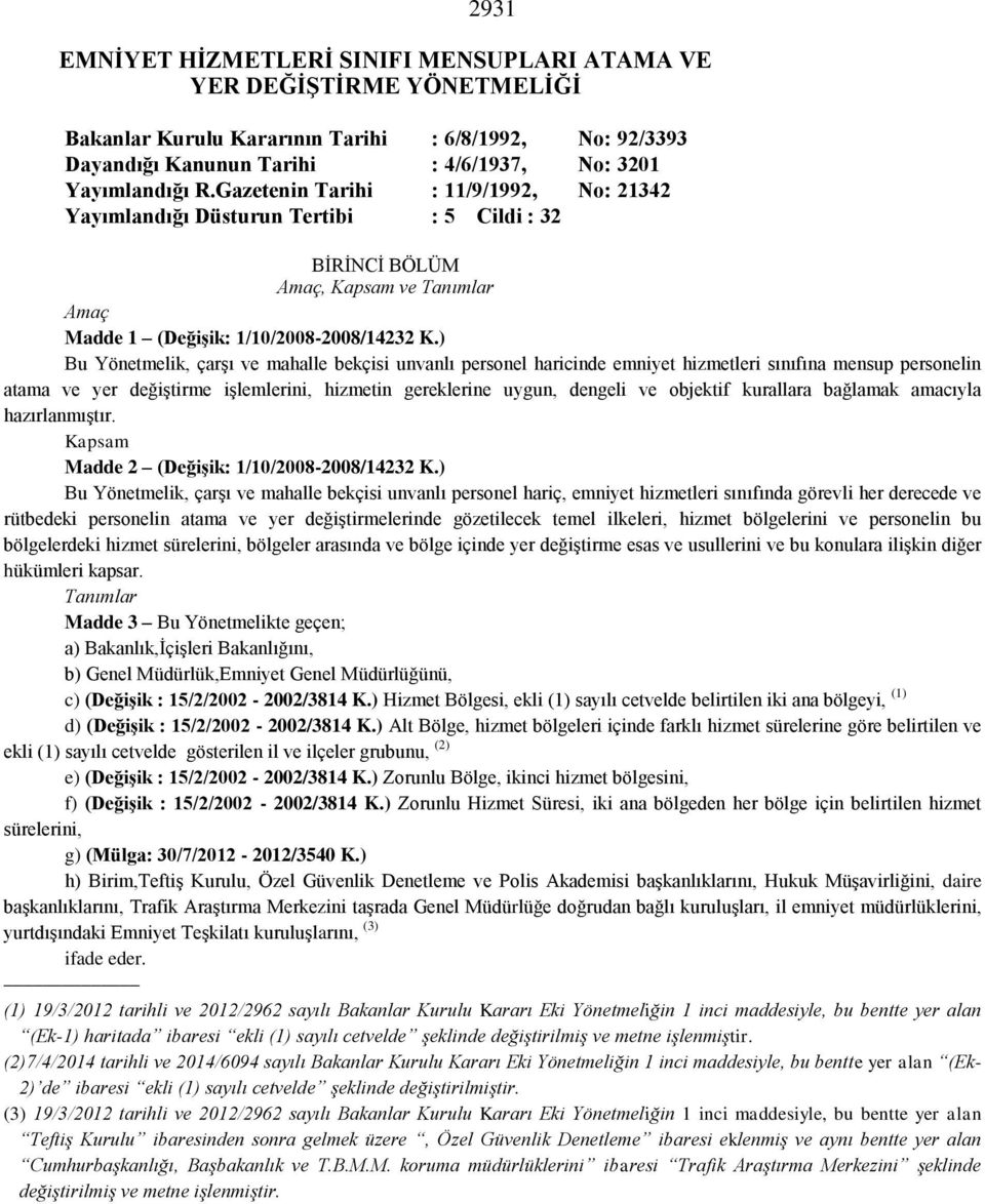 ) Bu Yönetmelik, çarşı ve mahalle bekçisi unvanlı personel haricinde emniyet hizmetleri sınıfına mensup personelin atama ve yer değiştirme işlemlerini, hizmetin gereklerine uygun, dengeli ve objektif