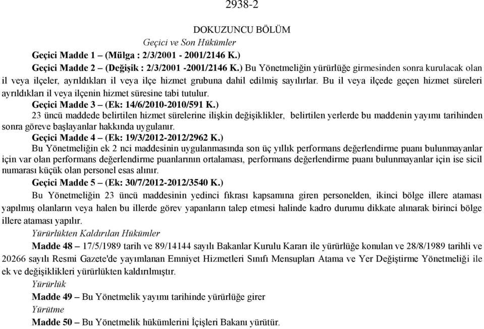 Bu il veya ilçede geçen hizmet süreleri ayrıldıkları il veya ilçenin hizmet süresine tabi tutulur. Geçici Madde 3 (Ek: 14/6/2010-2010/591 K.