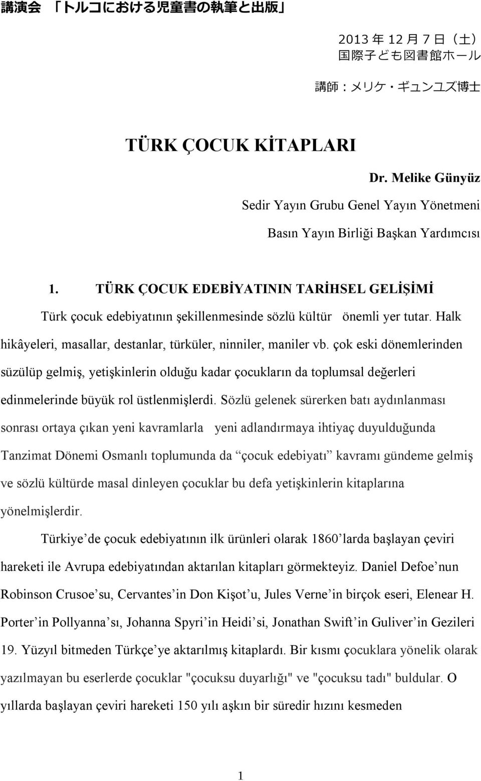 TÜRK ÇOCUK EDEBİYATININ TARİHSEL GELİŞİMİ Türk çocuk edebiyatının şekillenmesinde sözlü kültür önemli yer tutar. Halk hikâyeleri, masallar, destanlar, türküler, ninniler, maniler vb.