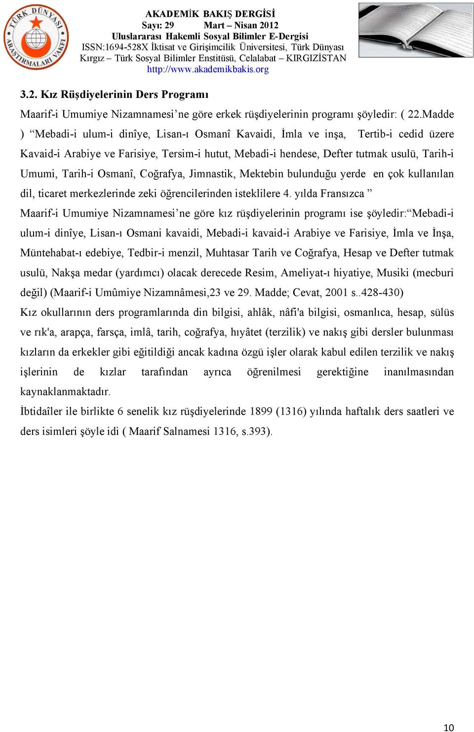 Osmanî, Coğrafya, Jimnastik, Mektebin bulunduğu yerde en çok kullanılan dil, ticaret merkezlerinde zeki öğrencilerinden isteklilere 4.