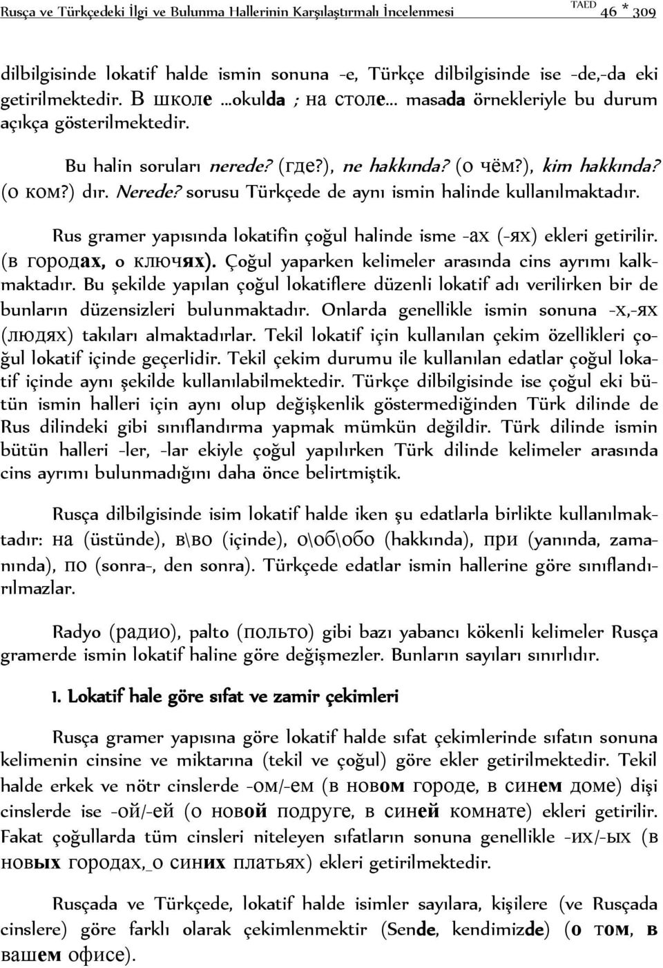 sorusu Türkçede de aynı ismin halinde kullanılmaktadır. Rus gramer yapısında lokatifin çoğul halinde isme -ах (-ях) ekleri getirilir. (в городах, o ключях).