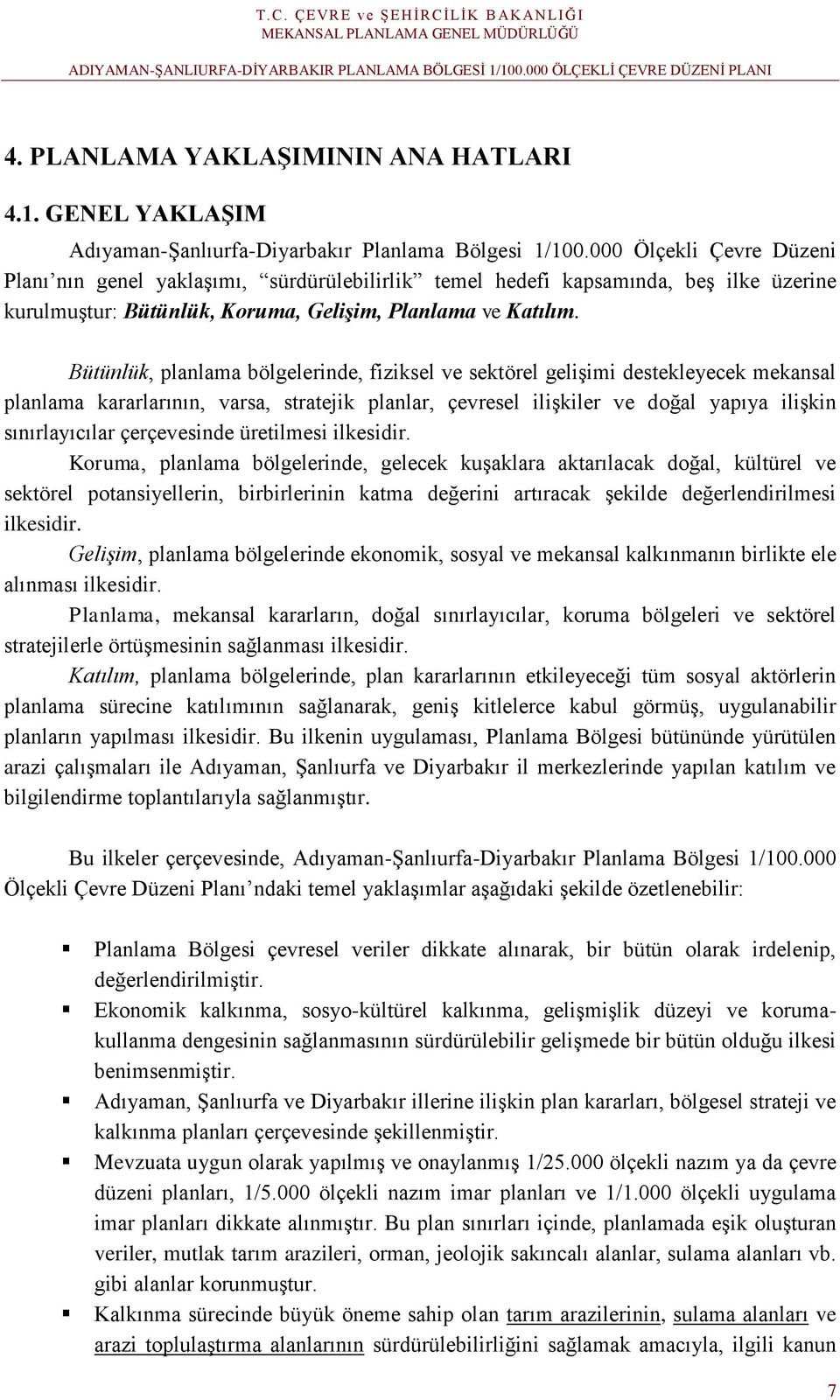 Bütünlük, planlama bölgelerinde, fiziksel ve sektörel gelişimi destekleyecek mekansal planlama kararlarının, varsa, stratejik planlar, çevresel ilişkiler ve doğal yapıya ilişkin sınırlayıcılar