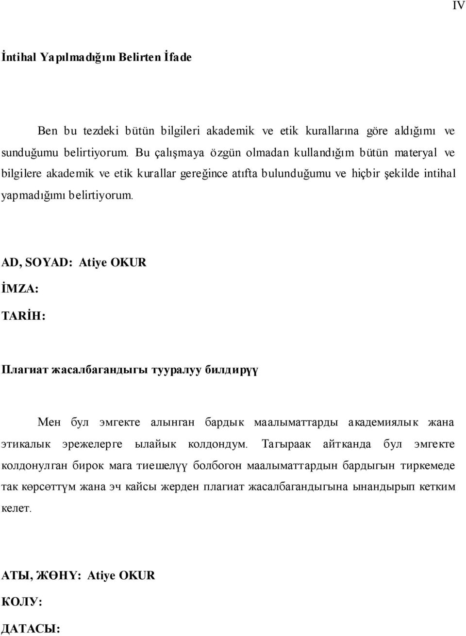 AD, SOYAD: Atiye OKUR İMZA: TARİH: Плагиат жасалбагандыгы тууралуу билдирүү Мен бул эмгекте алынган бардык маалыматтарды академиялык жана этикалык эрежелерге ылайык колдондум.