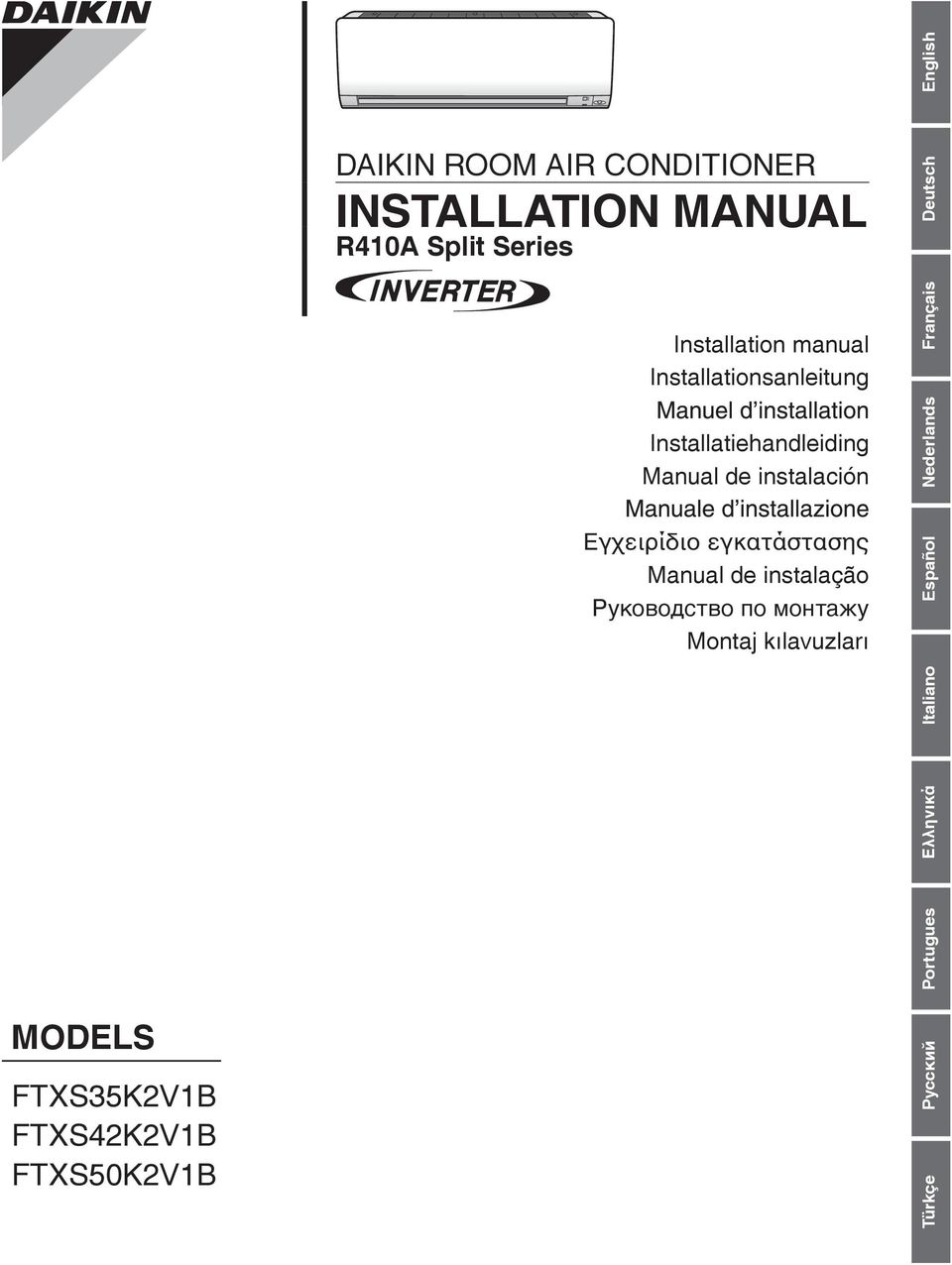 dinstallation Installatiehandleiding Manual de instalación Manuale dinstallazione Εγχειρίδιο