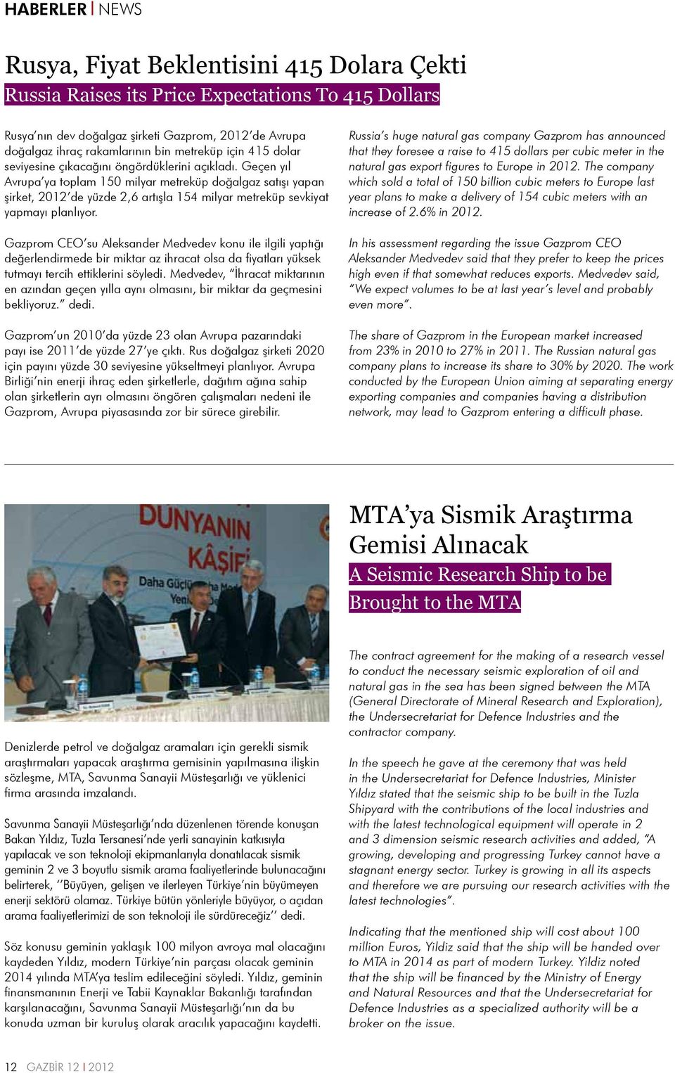 Geçen yıl Avrupa ya toplam 150 milyar metreküp doğalgaz satışı yapan şirket, 2012 de yüzde 2,6 artışla 154 milyar metreküp sevkiyat yapmayı planlıyor.