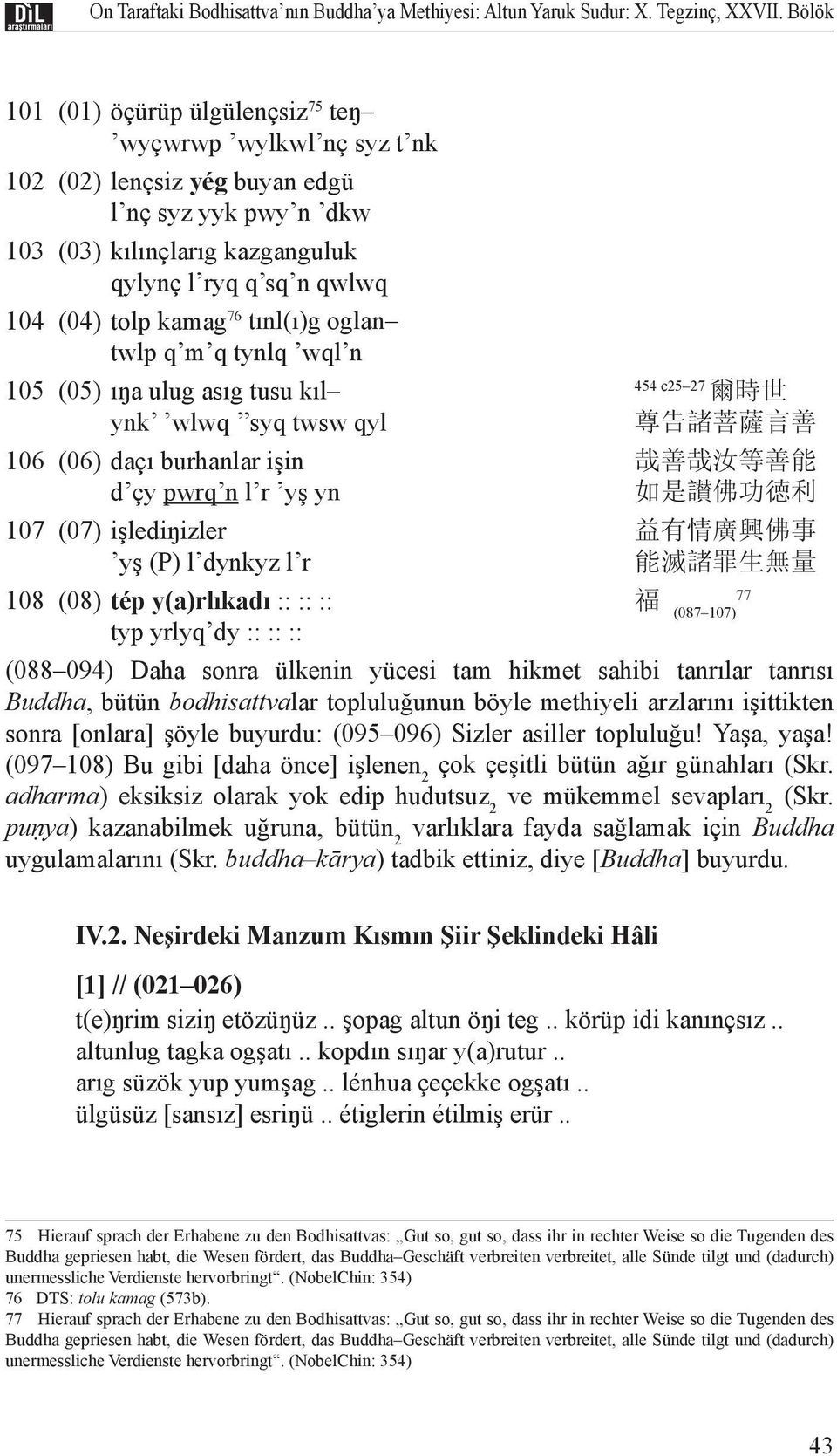 kamag 76 tınl(ı)g oglan twlp q m q tynlq wql n 105 (05) ıŋa ulug asıg tusu kıl 454 c25 27 爾 時 世 ynk wlwq syq twsw qyl 尊 告 諸 菩 薩 言 善 106 (06) daçı burhanlar işin 哉 善 哉 汝 等 善 能 d çy pwrq n l r yş yn 如