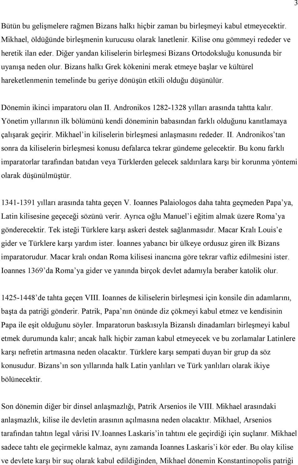 Bizans halkı Grek kökenini merak etmeye başlar ve kültürel hareketlenmenin temelinde bu geriye dönüşün etkili olduğu düşünülür. Dönemin ikinci imparatoru olan II.