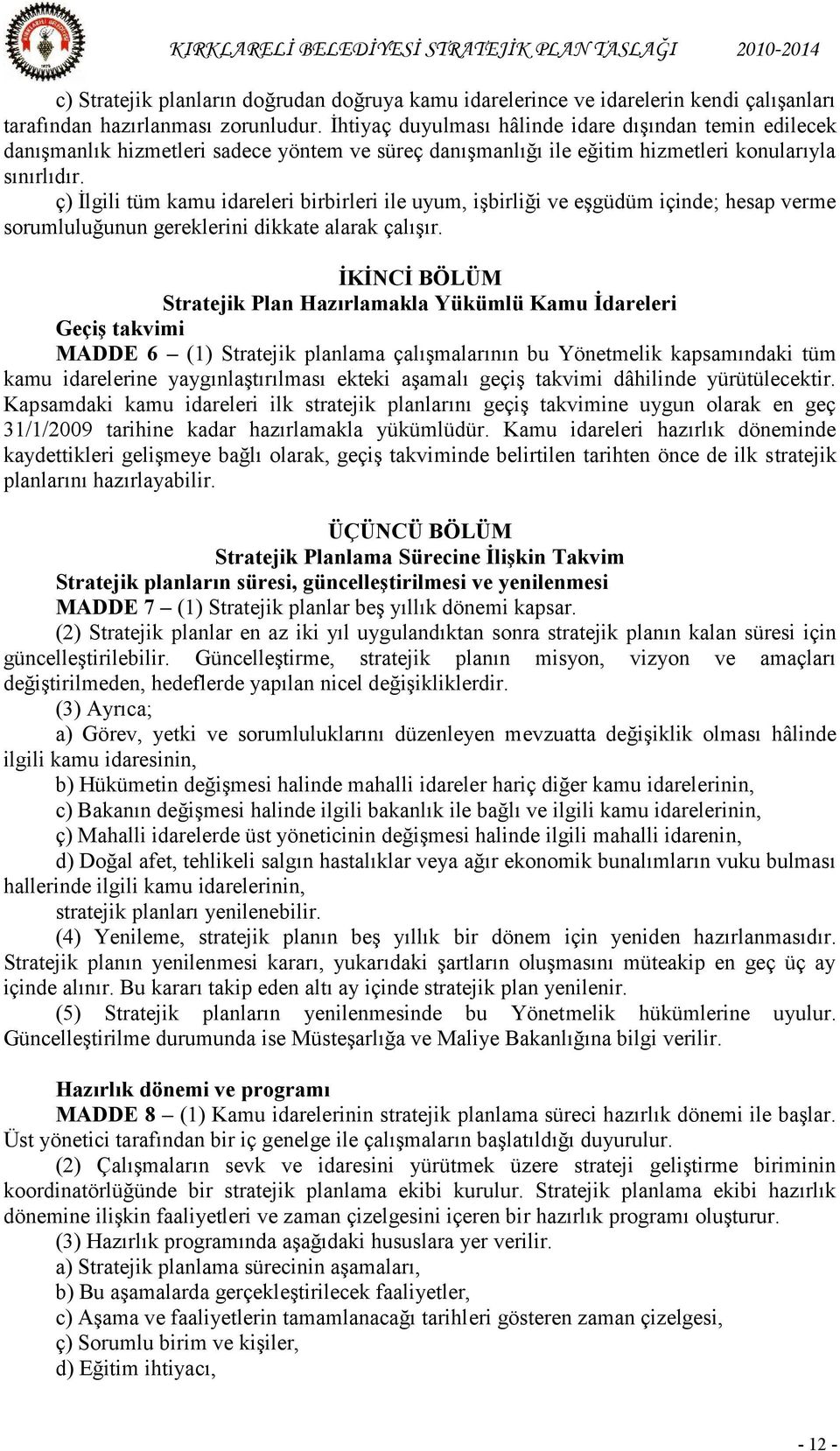 ç) İlgili tüm kamu idareleri birbirleri ile uyum, işbirliği ve eşgüdüm içinde; hesap verme sorumluluğunun gereklerini dikkate alarak çalışır.