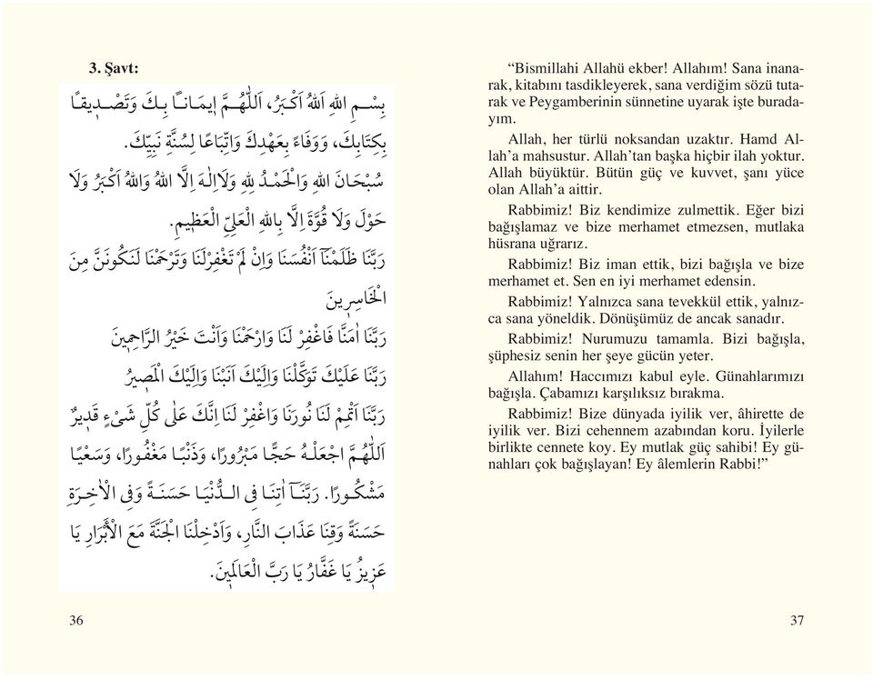 . ن ة ن بي ك Allah, her türlü noksandan uzakt r. Hamd Allah a mahsustur. Allah tan başka hiçbir ilah yoktur. ب اع ا لس بك ت ابك و و ف اء بع ه د ك و ات Allah büyüktür.