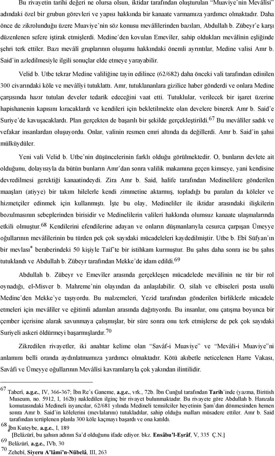 Medine den kovulan Emevîler, sahip oldukları mevâlînin eşliğinde şehri terk ettiler. Bazı mevâlî gruplarının oluşumu hakkındaki önemli ayrıntılar, Medine valisi Amr b.