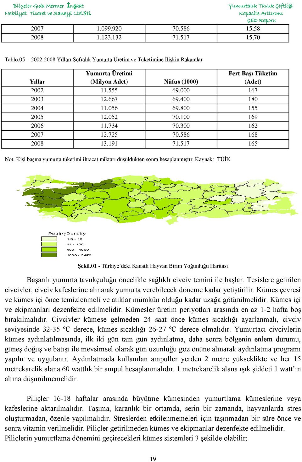 экономическая оценка условий вертикальной интеграции лесозаготовок с