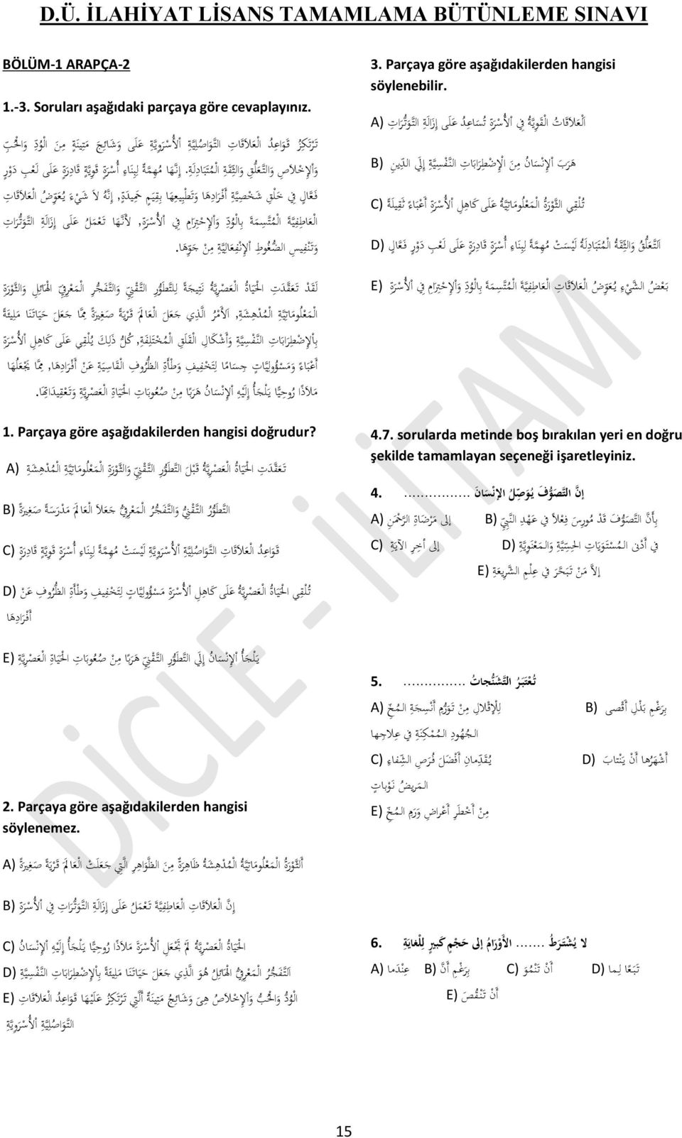 إ ن ه ا م ه م ة ل ب ن اء أ س ر ة ق و ي ة ق اد ر ة ع ل ى ل ع ب د و ر ف ع ال ف خ ل ق ش خ ص ي ة أ ف ر اد ه ا و ت ط ب يع ه ا ب ق ي م ح يد ة, إ ن ه ال ش ي ء ي ع و ض ال ع ال ق ات ال ع اط ف ي ة ال م ت س م ة