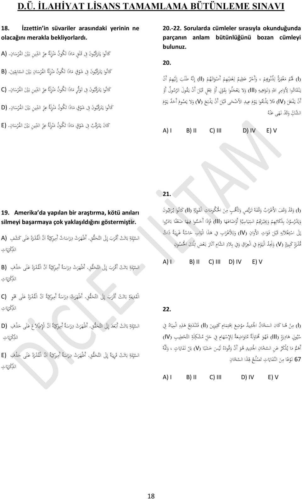 (C ك ان وا ي ت ر ق ب ون ف ش و ق م اذ ا ت ك ون م ن ز ل ة ع ز الد ين ب ي الف ر س ان. (D ك ان ي ت ر ق ب ف ش و ق م اذ ا ت ك ون م ن ز ل ة ع ز الد ين ب ي الف ر س ان. (E 20.-22.