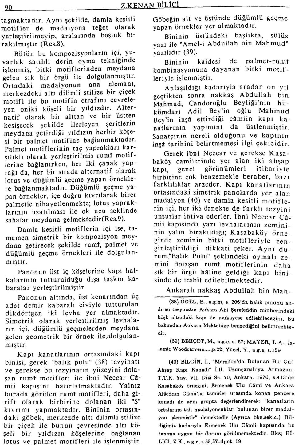 Ortadaki madalyonun ana elemanı, merkezdeki altı dilimli stilize bir çiçek motifi ile bu motifin etrafını çevreleyen oniki köşeli bir yıldızdır.