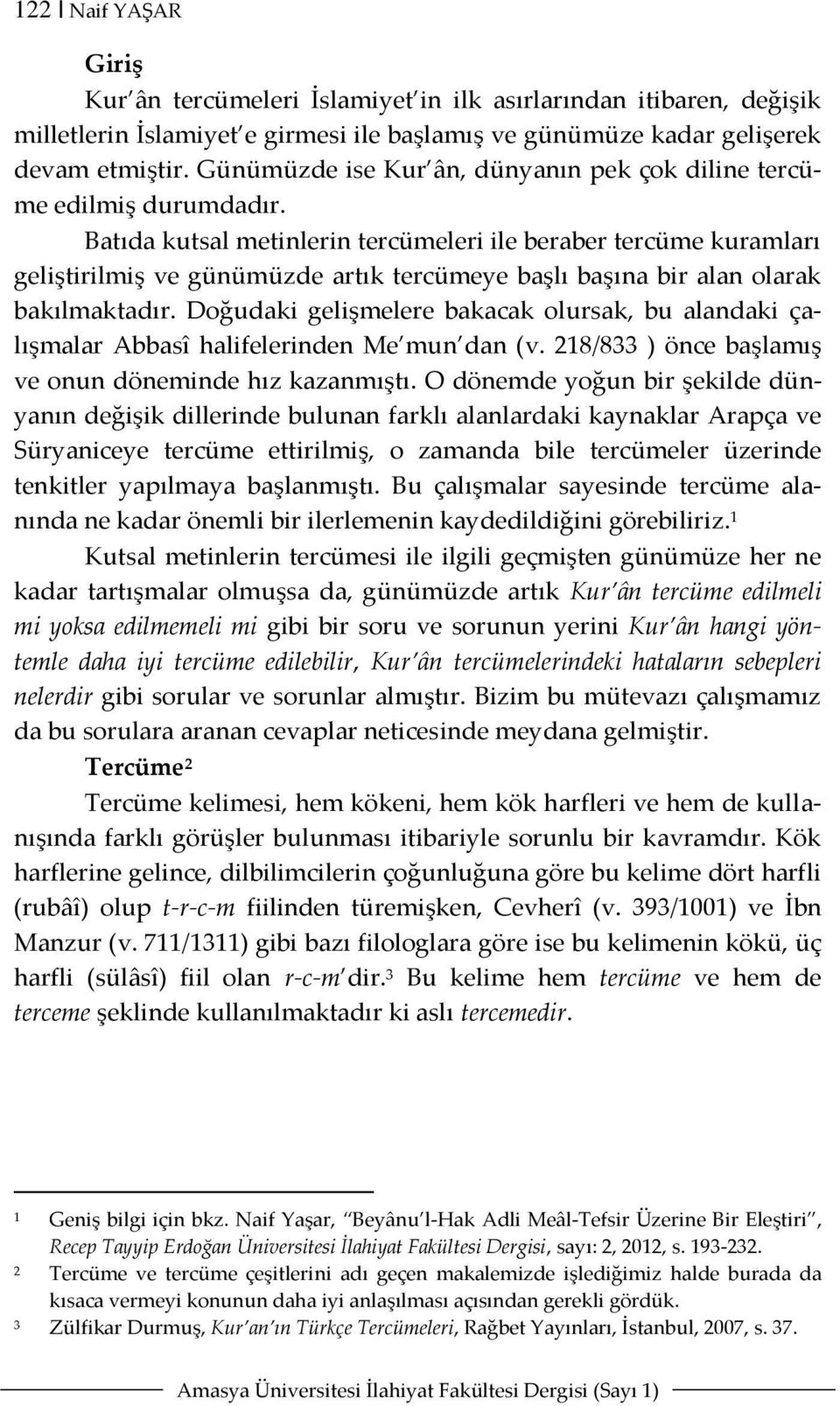 Batıda kutsal metinlerin tercümeleri ile beraber tercüme kuramları geliştirilmiş ve günümüzde artık tercümeye başlı başına bir alan olarak bakılmaktadır.