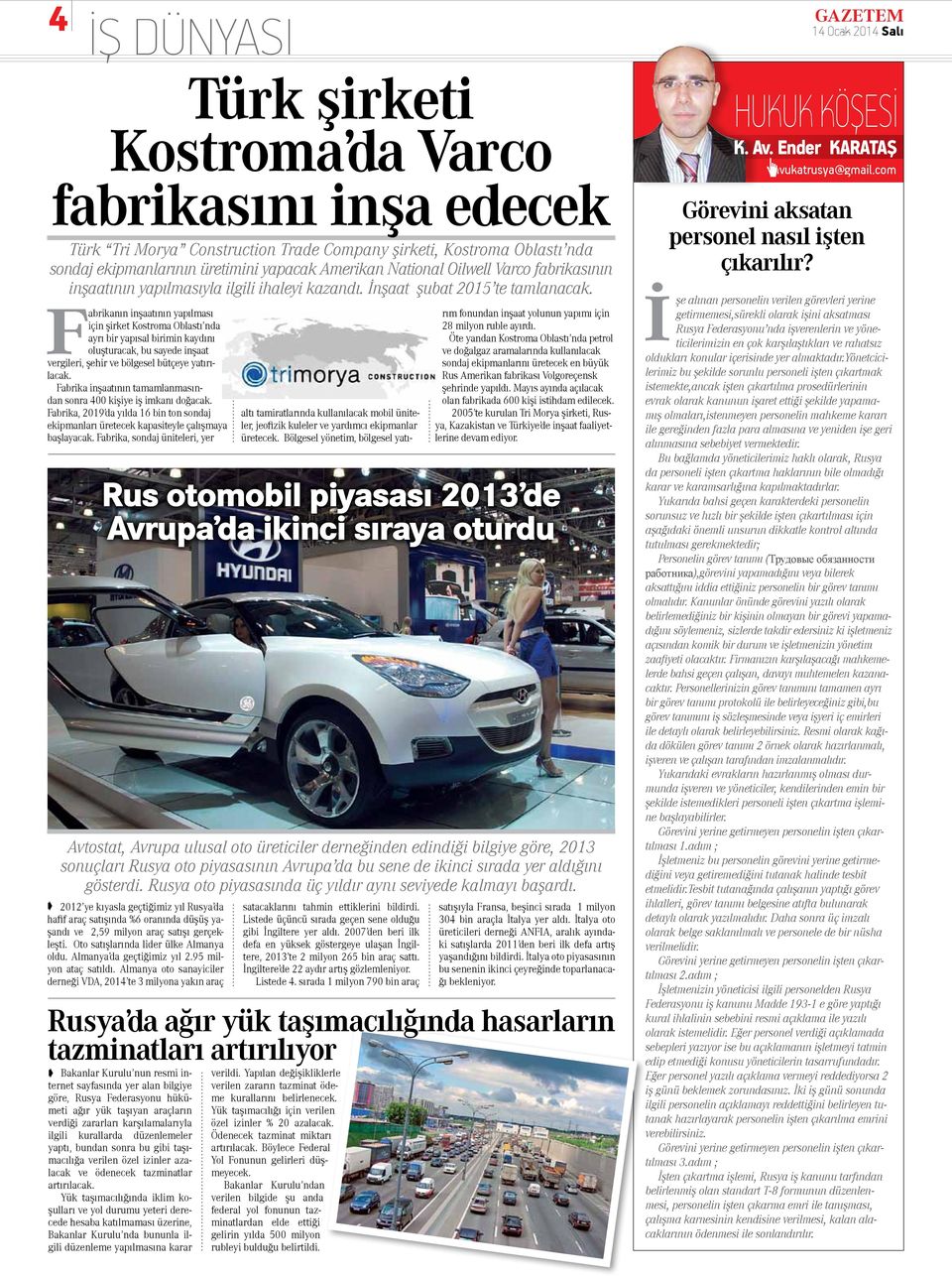 Fabrikanın inşaatının yapılması için şirket Kostroma Oblastı nda ayrı bir yapısal birimin kaydını oluşturacak, bu sayede inşaat vergileri, şehir ve bölgesel bütçeye yatırılacak.